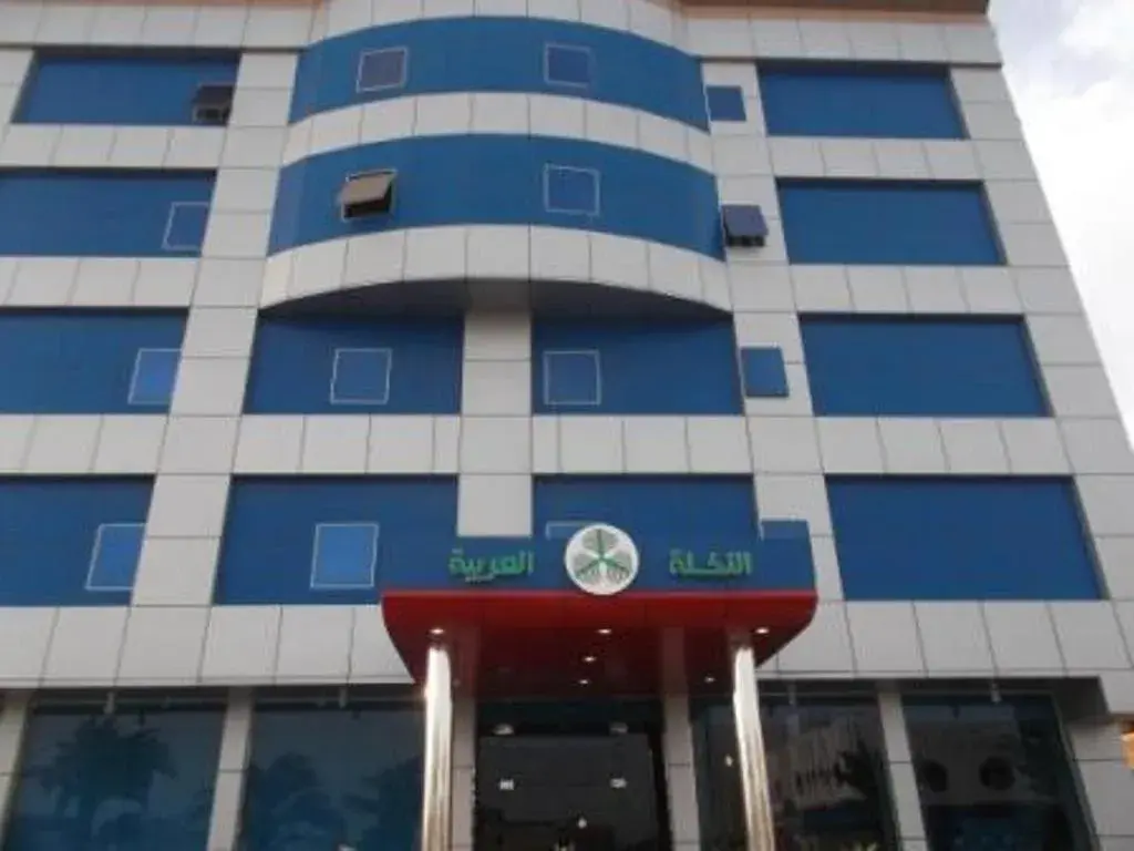 Arabian Palm Hotel Arabian Palm Hotel