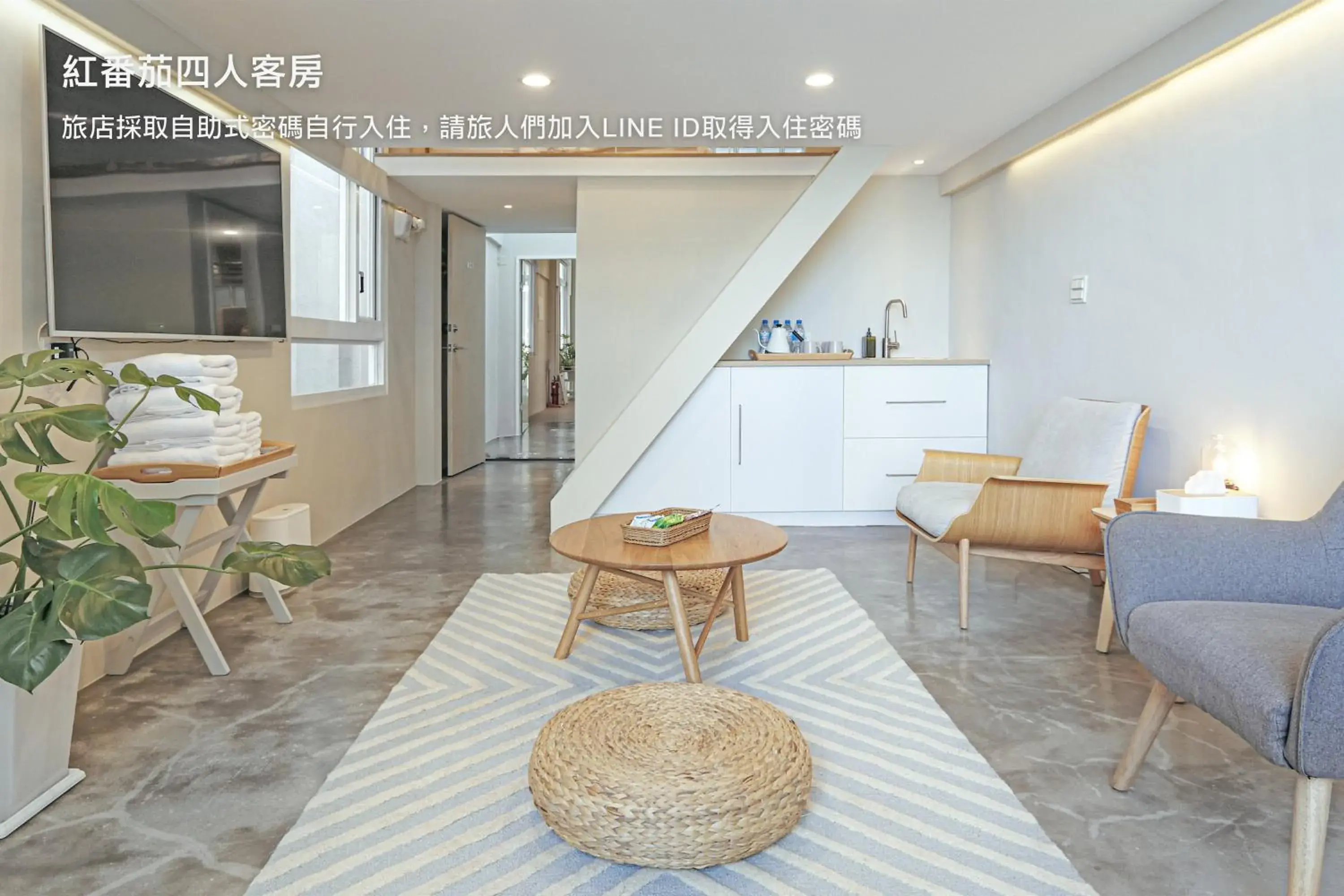 Quadruple Room in Hostel Tomato 番茄溫泉青旅 Quadruple Room in Hostel Tomato 番茄溫泉青旅