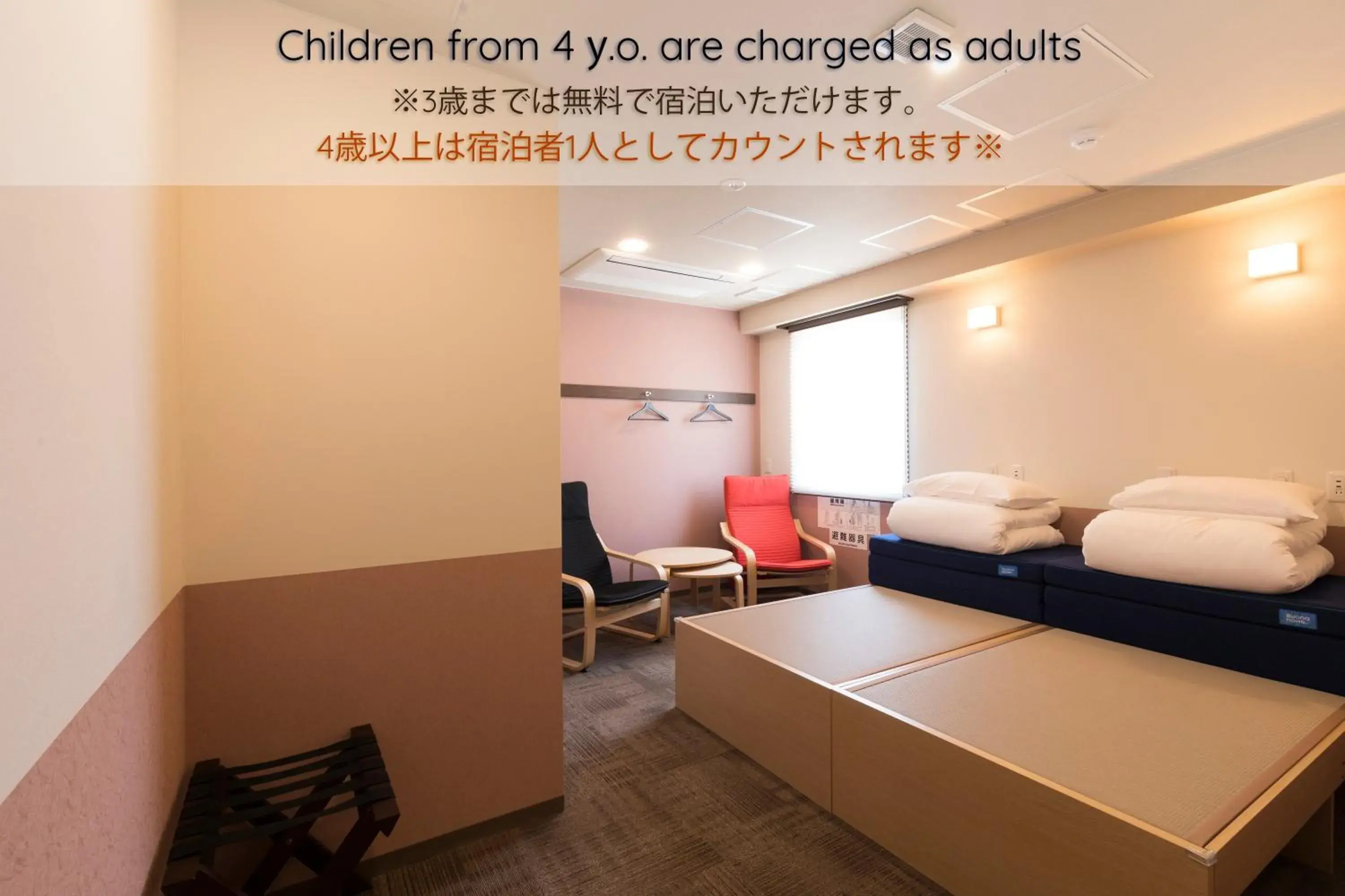 Twin Room in Wild Cherry Blossom-HOSTEL,TOKYO KOGANEI- Twin Room in Wild Cherry Blossom-HOSTEL,TOKYO KOGANEI-