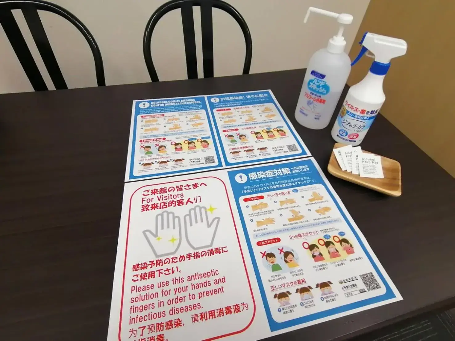 Family Room in Downtown area Spacious cozy room Susukino IK301 Family Room in Downtown area Spacious cozy room Susukino IK301