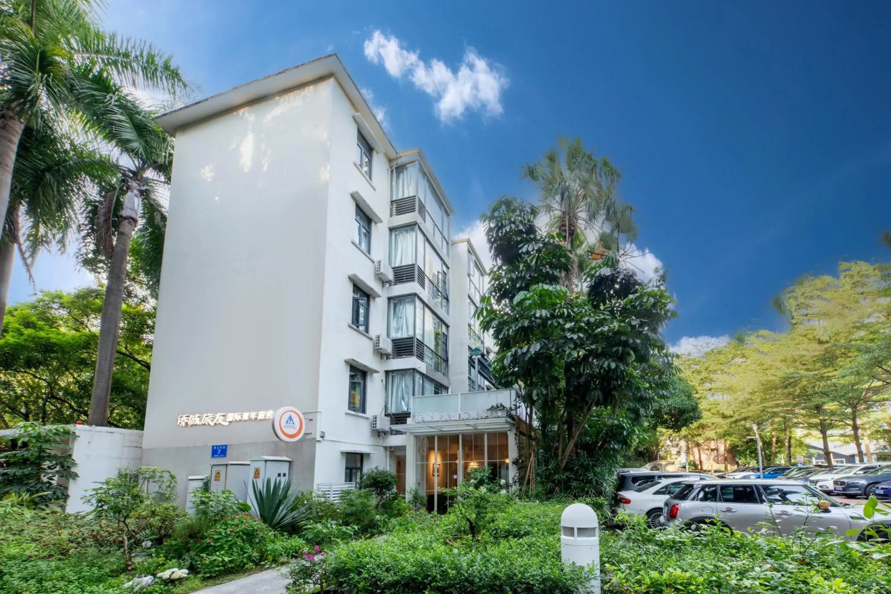 Shenzhen Loft Youth Hostel Shenzhen Loft Youth Hostel