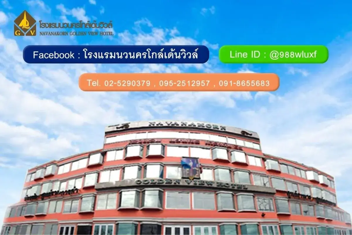 Navanakorn Golden View Navanakorn Golden View