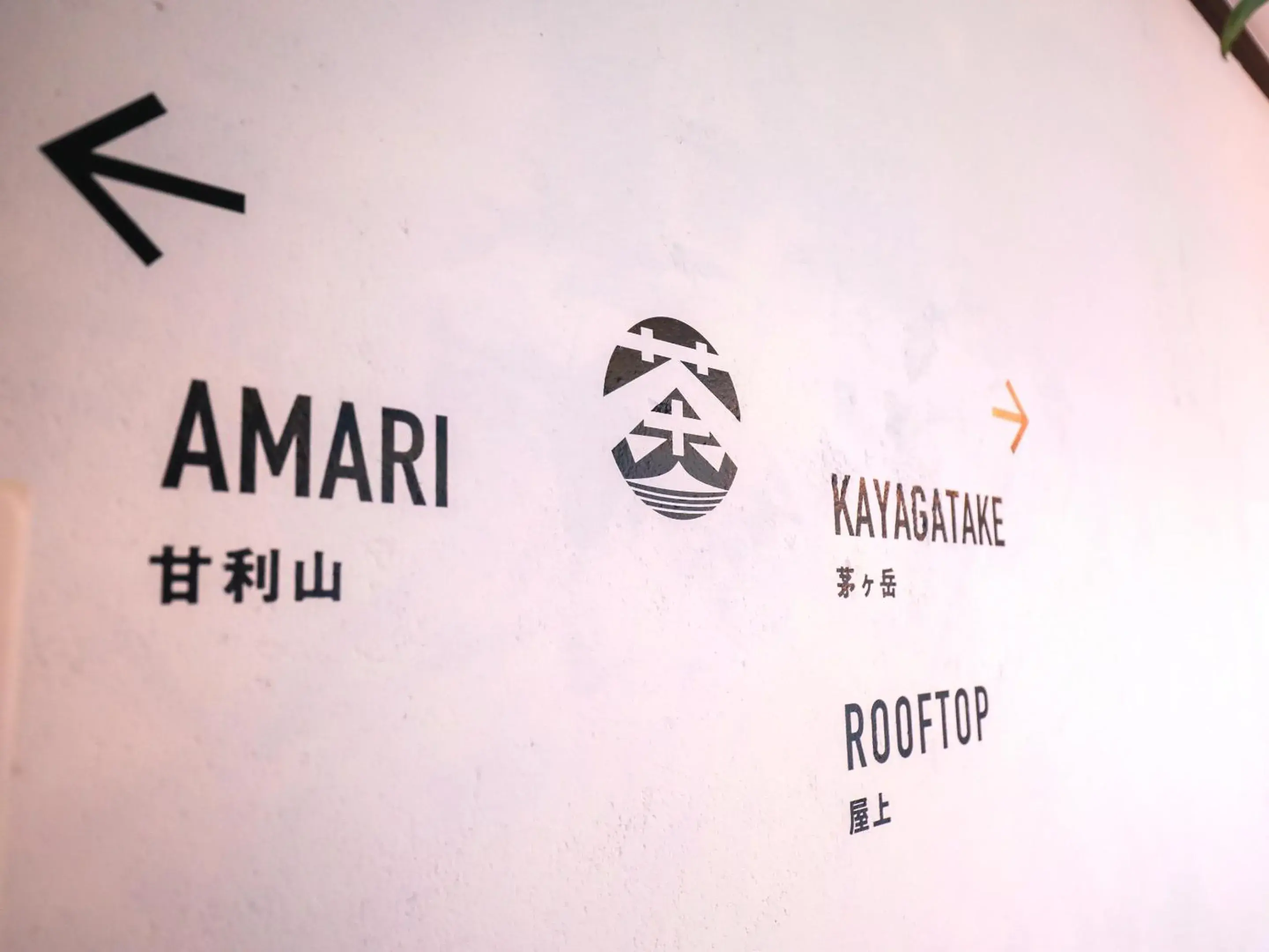 6-Bed Mixed Dormitory Room - single occupancy in chAho Hostel Nirasaki / Outdoor Base 6-Bed Mixed Dormitory Room - single occupancy in chAho Hostel Nirasaki / Outdoor Base