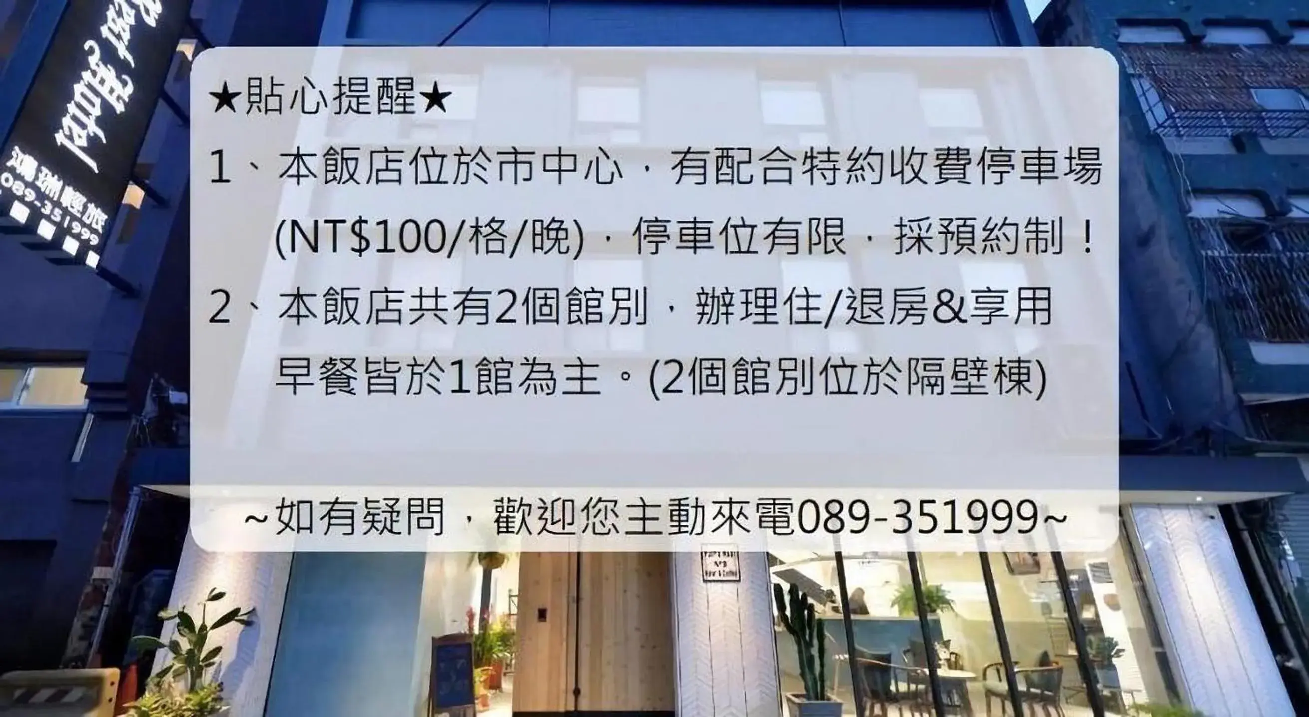 Budget Twin Room in Home Rest Hotel 2 Budget Twin Room in Home Rest Hotel 2