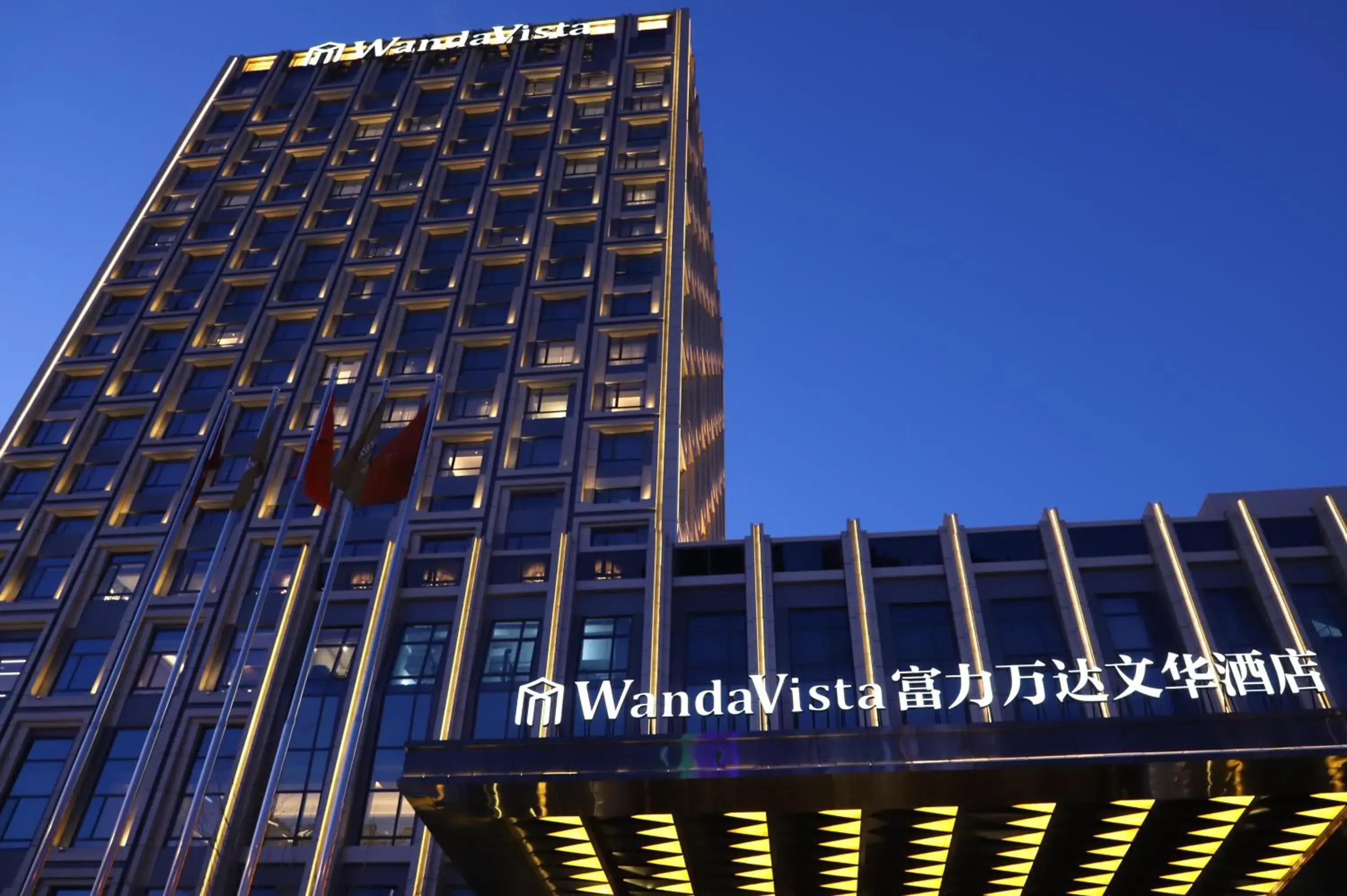 Wanda Vista Changchun Wanda Vista Changchun