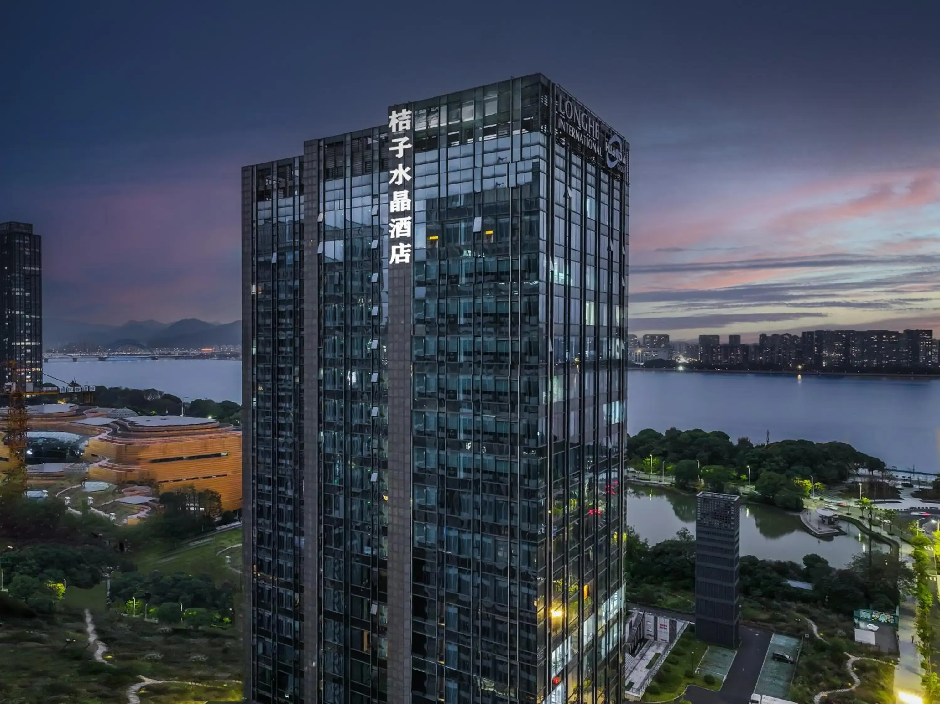 Crystal Orange Hotel (Hangzhou Binjiang Star Avenue) Crystal Orange Hotel (Hangzhou Binjiang Star Avenue)