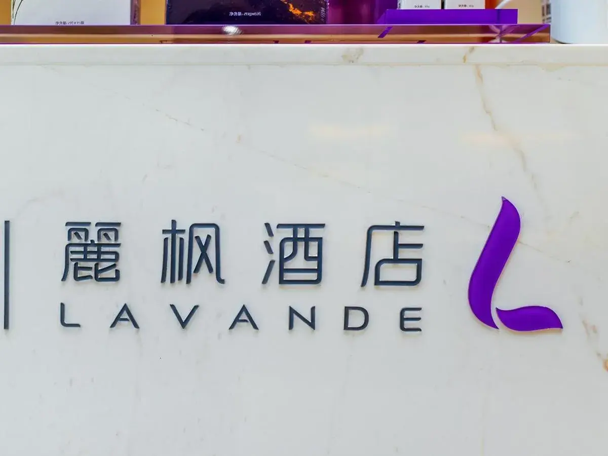 Lavande Hotels·Chongqing Longtoushi North Railway Station Lavande Hotels·Chongqing Longtoushi North Railway Station