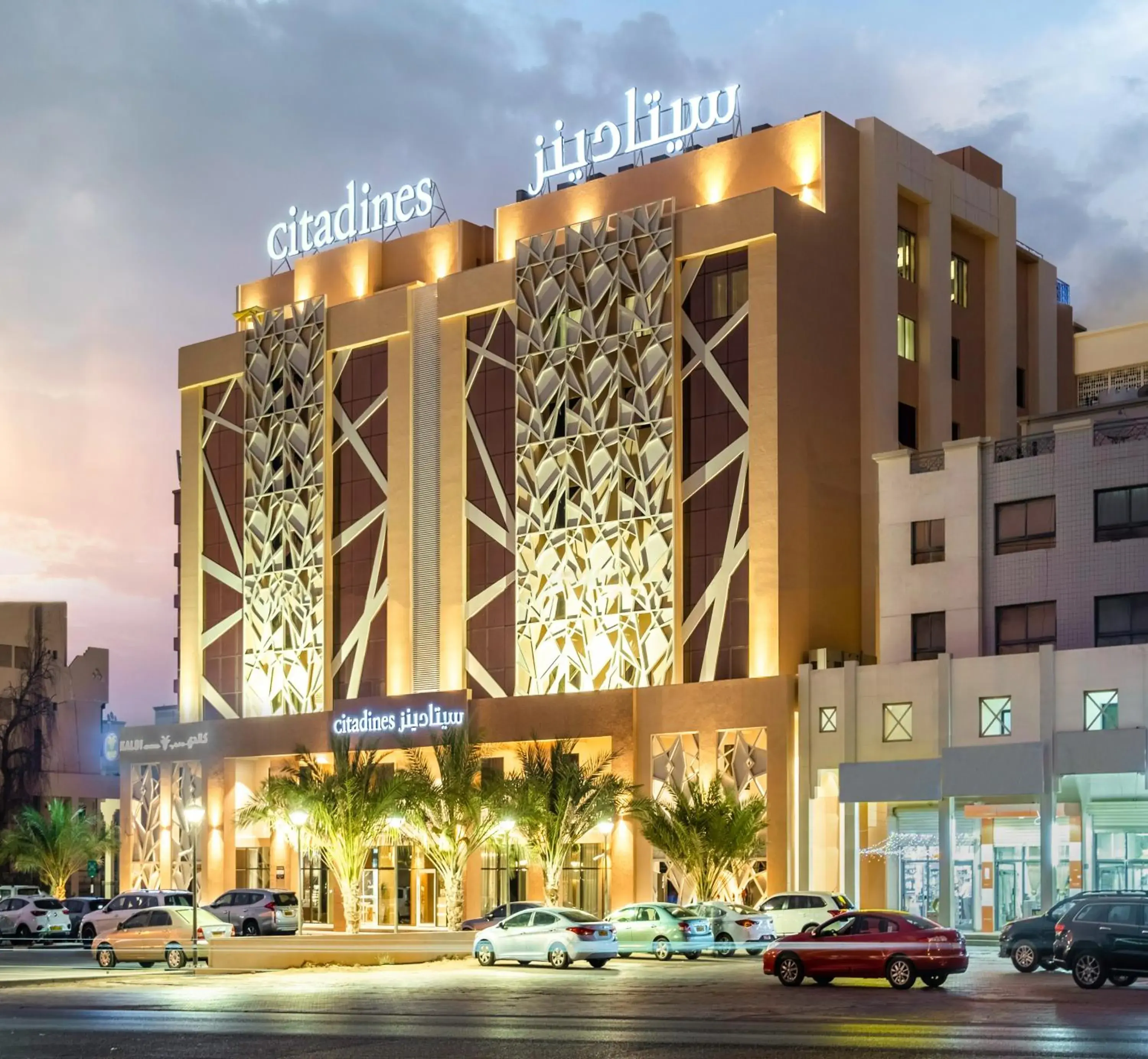 Citadines Al Ghubrah Muscat Citadines Al Ghubrah Muscat