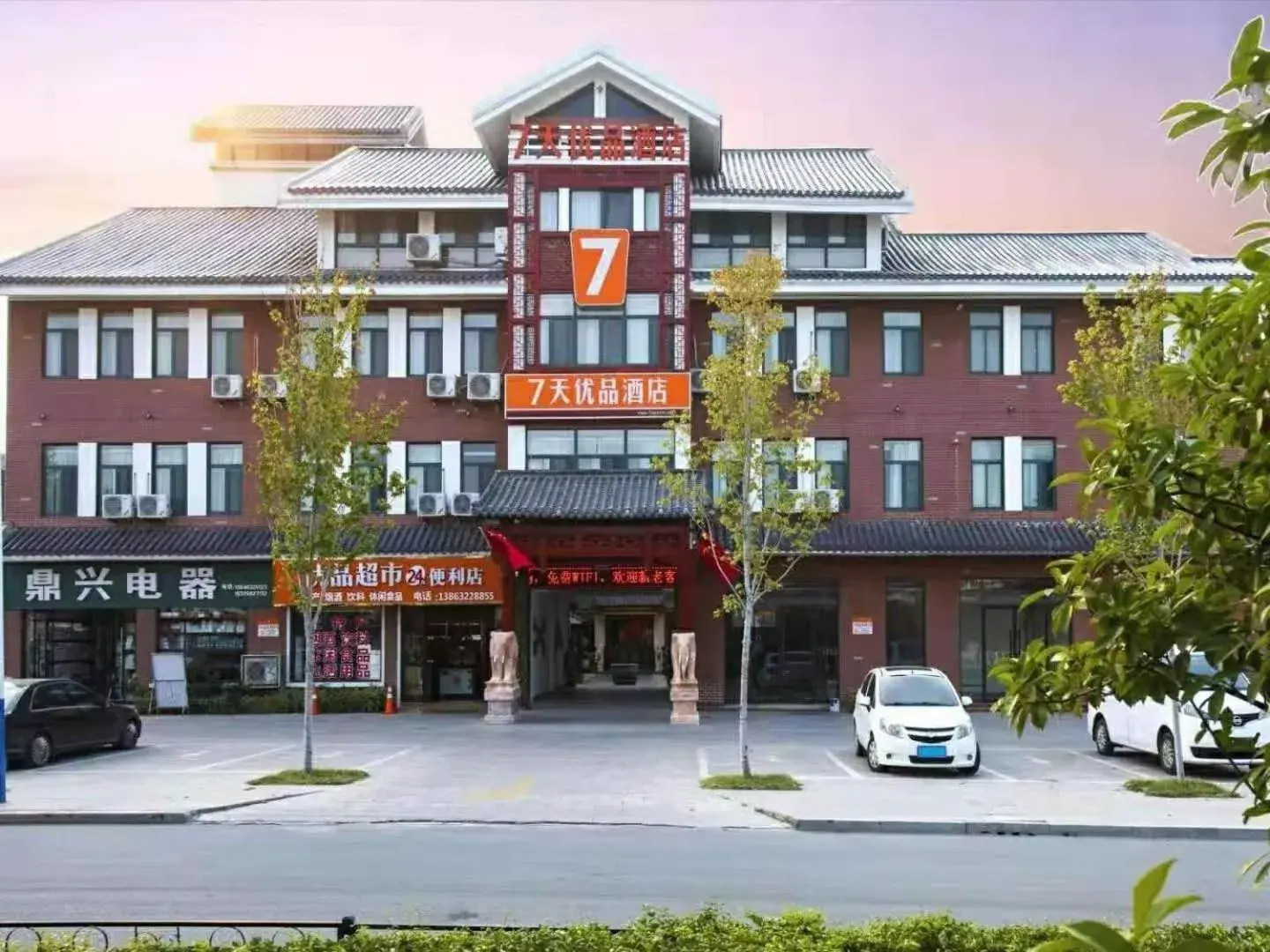 7Days Premium Zaozhuang Taierzhuang Ancient City Branch 7Days Premium Zaozhuang Taierzhuang Ancient City Branch