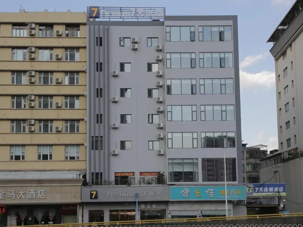 7Days Premium Kunming East Railway Station Juhua Airport Bus Metro Station Branch 7Days Premium Kunming East Railway Station Juhua Airport Bus Metro Station Branch