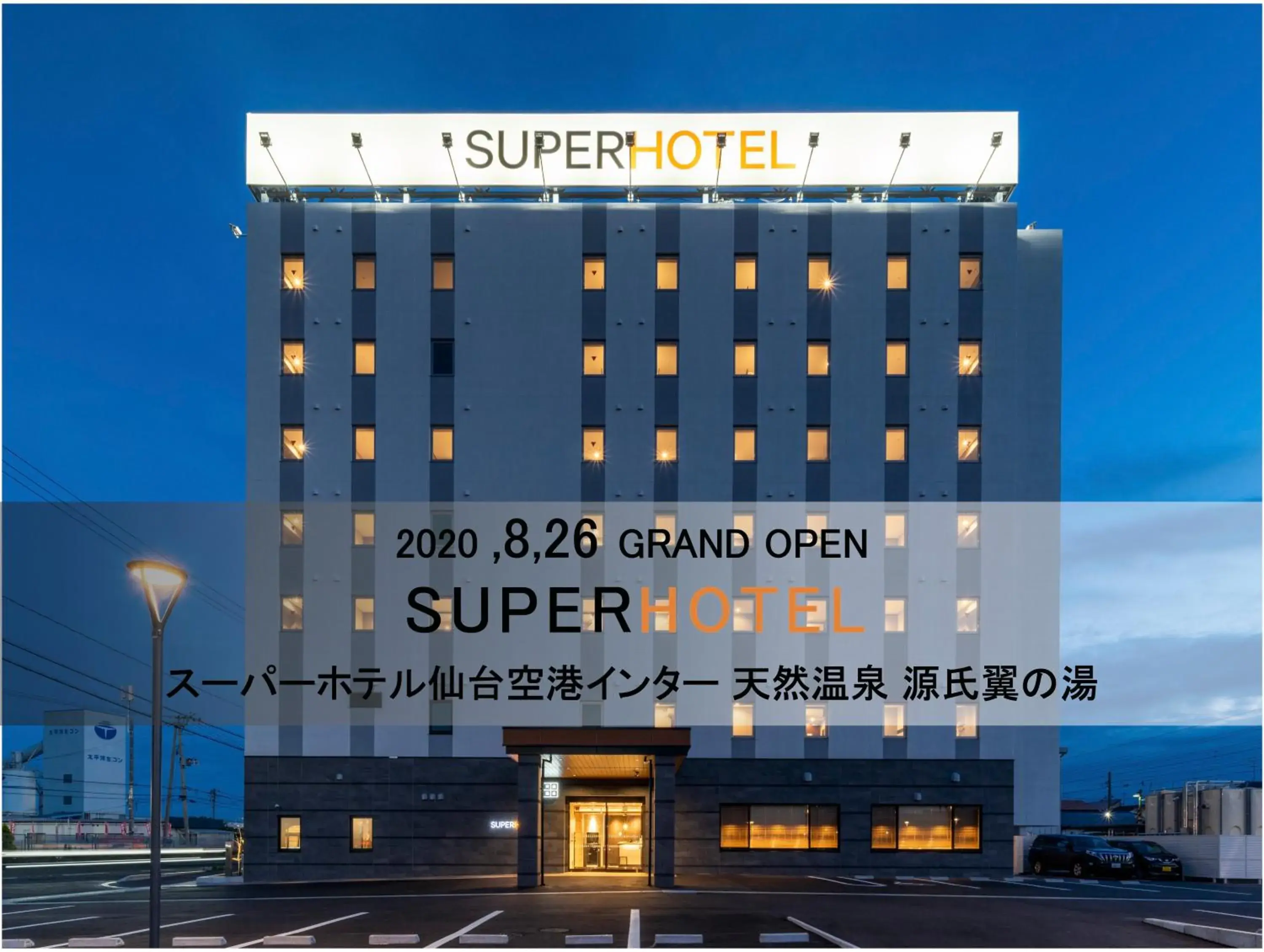 Super Hotel Sendai Airport Inter Super Hotel Sendai Airport Inter
