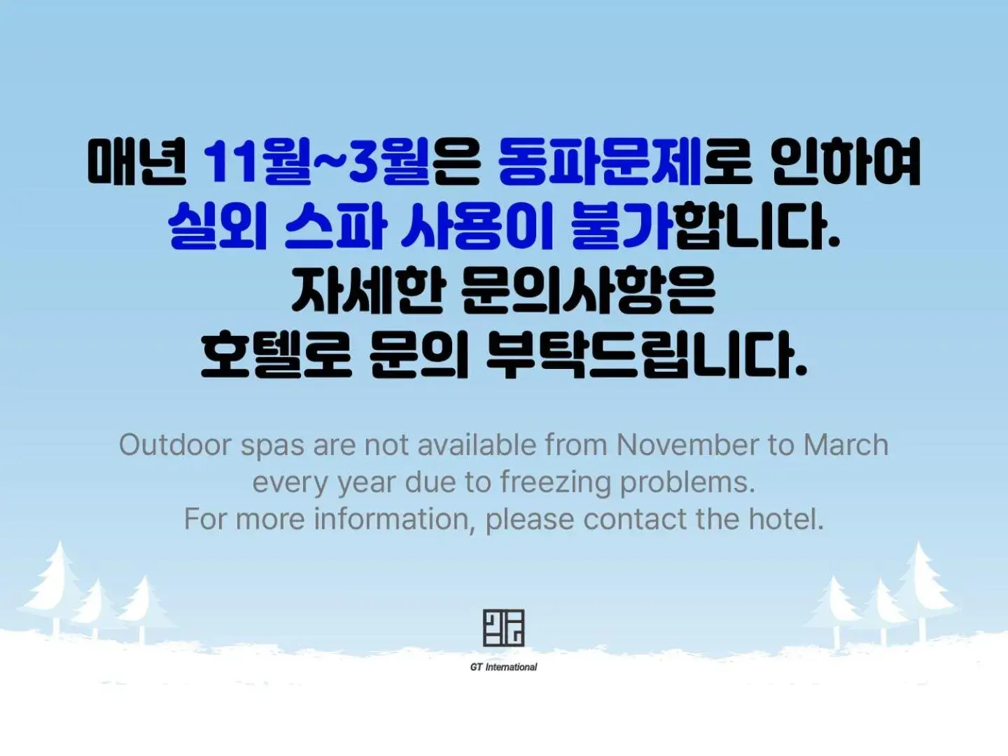 Premier Spa Suite Deluxe King (Half Ocean View) in Ocean Soleview Hotel Premier Spa Suite Deluxe King (Half Ocean View) in Ocean Soleview Hotel
