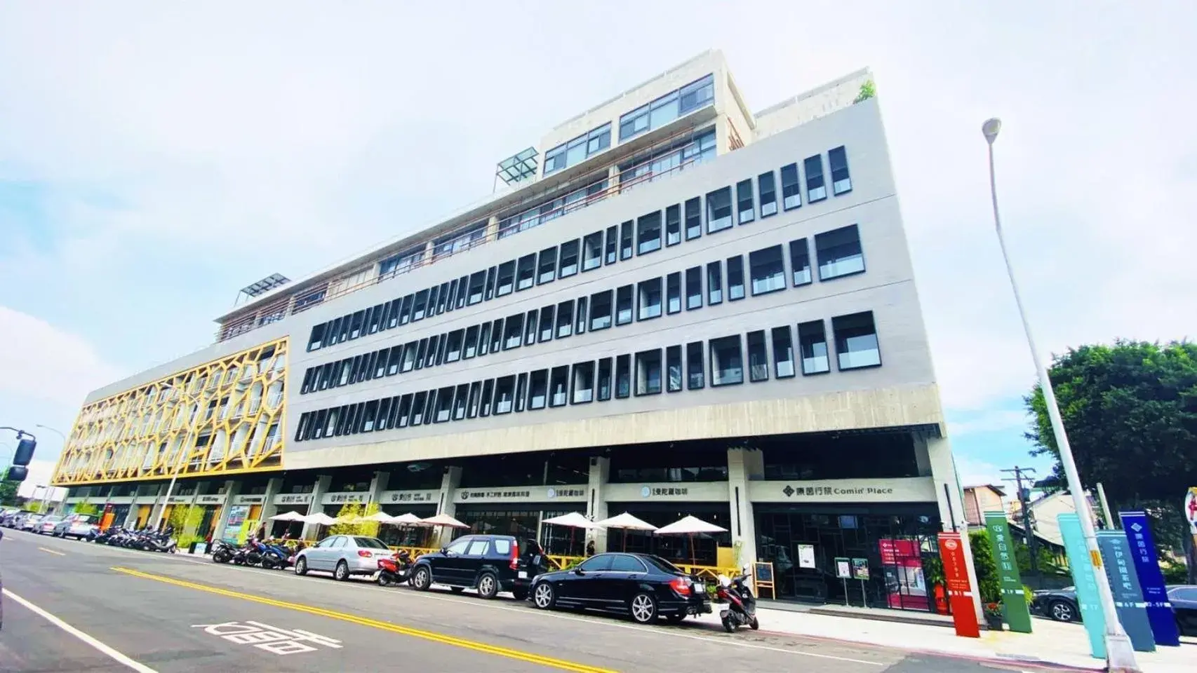 Comin' Place Comin' Place