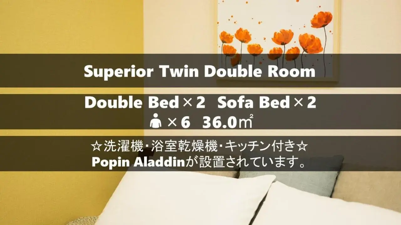 Superior Double or Twin Room in Vieuno Stay Hakata 2 Superior Double or Twin Room in Vieuno Stay Hakata 2