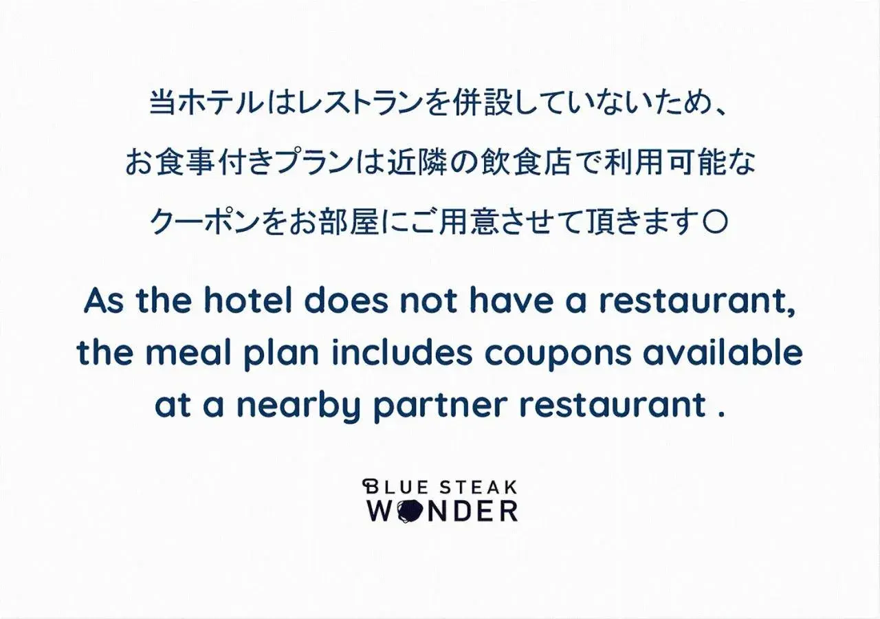 Twin Room - single occupancy in Blue Steak Wonder Chatan Twin Room - single occupancy in Blue Steak Wonder Chatan