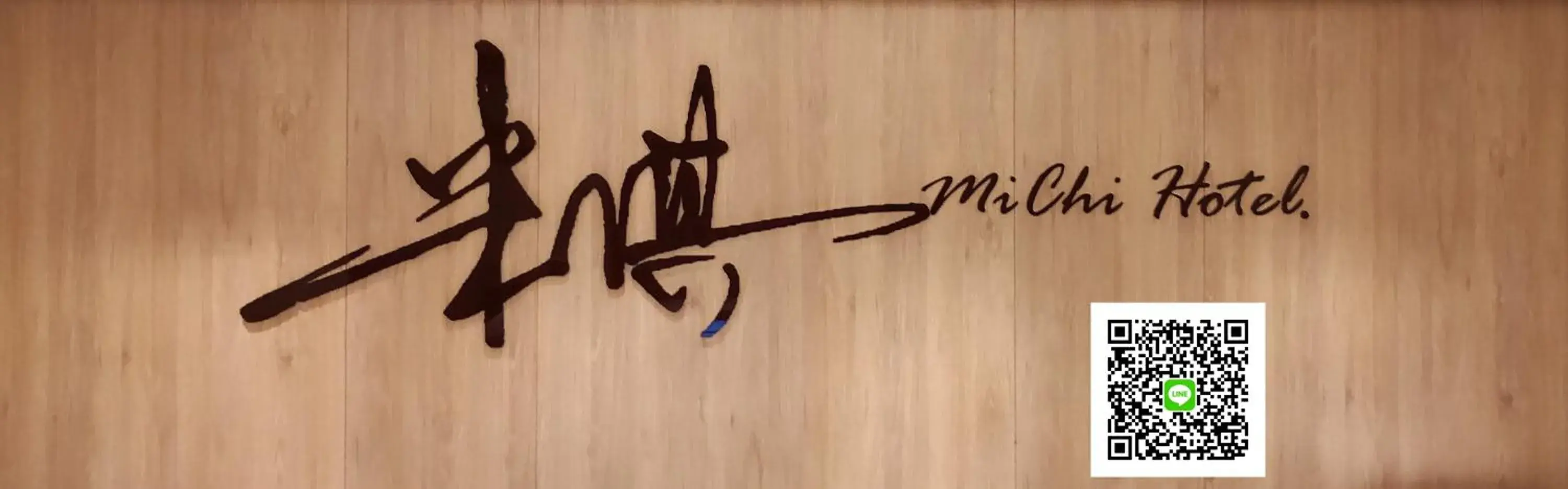 Michi Hotel - Luodong Michi Hotel - Luodong