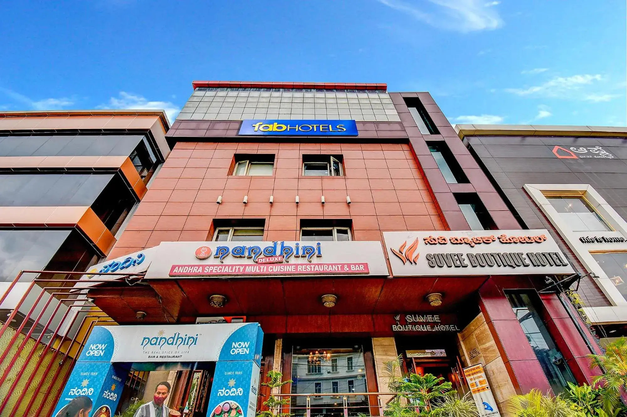 FabHotel Suvee Boutique Banashankari FabHotel Suvee Boutique Banashankari