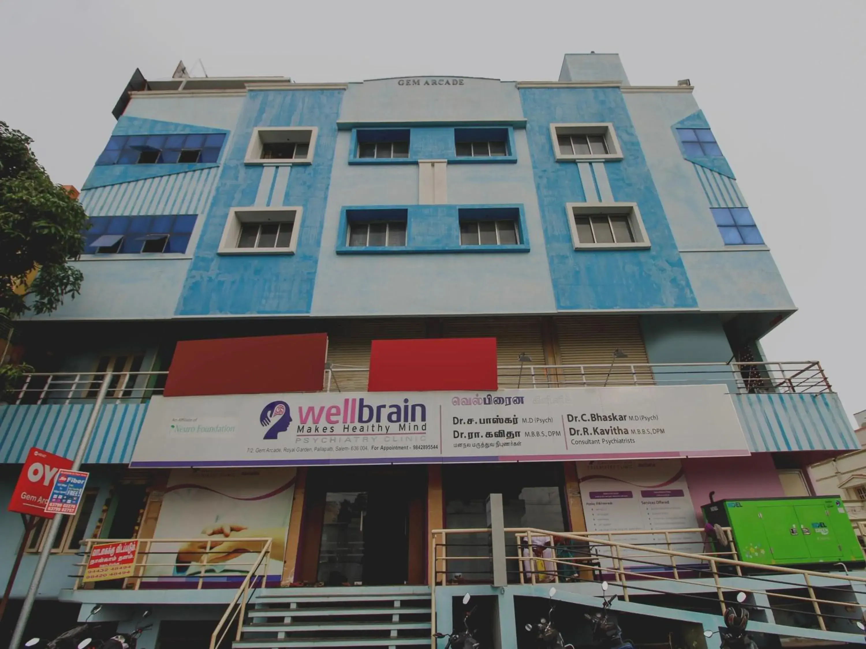 Hotel O Royal Residency Hotel O Royal Residency