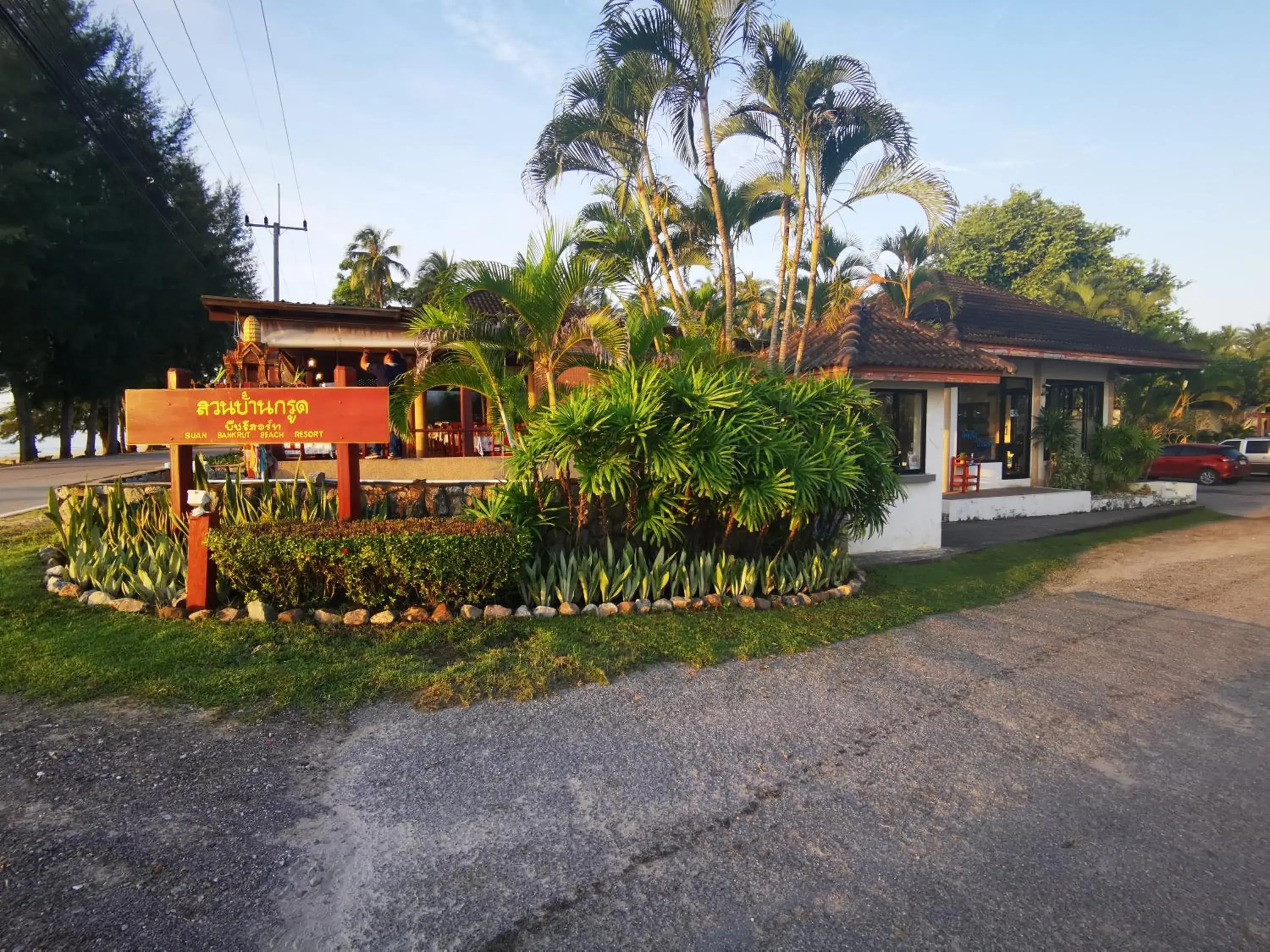 Suan Bankrut Beach Resort Suan Bankrut Beach Resort