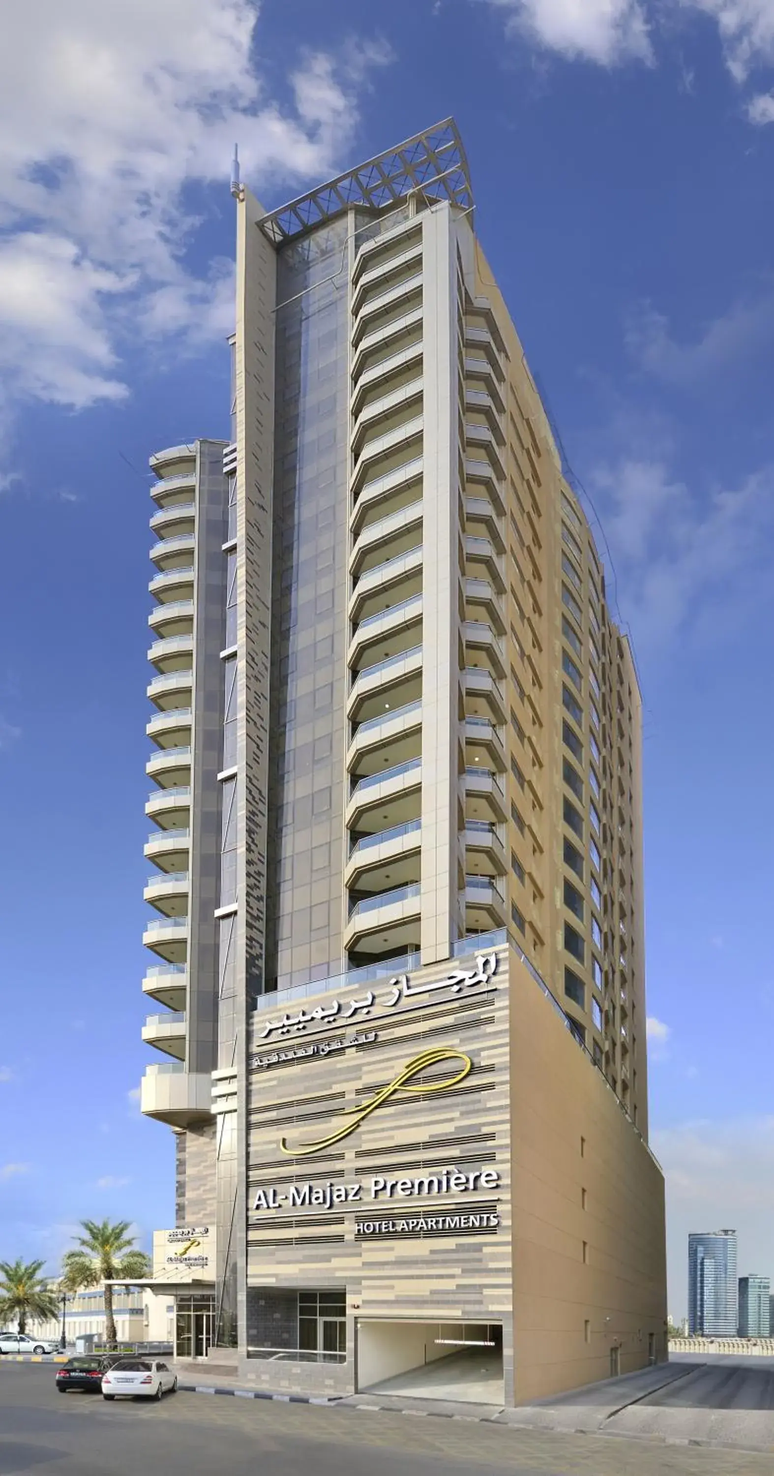 Al Majaz Premiere Hotel Apartments Al Majaz Premiere Hotel Apartments