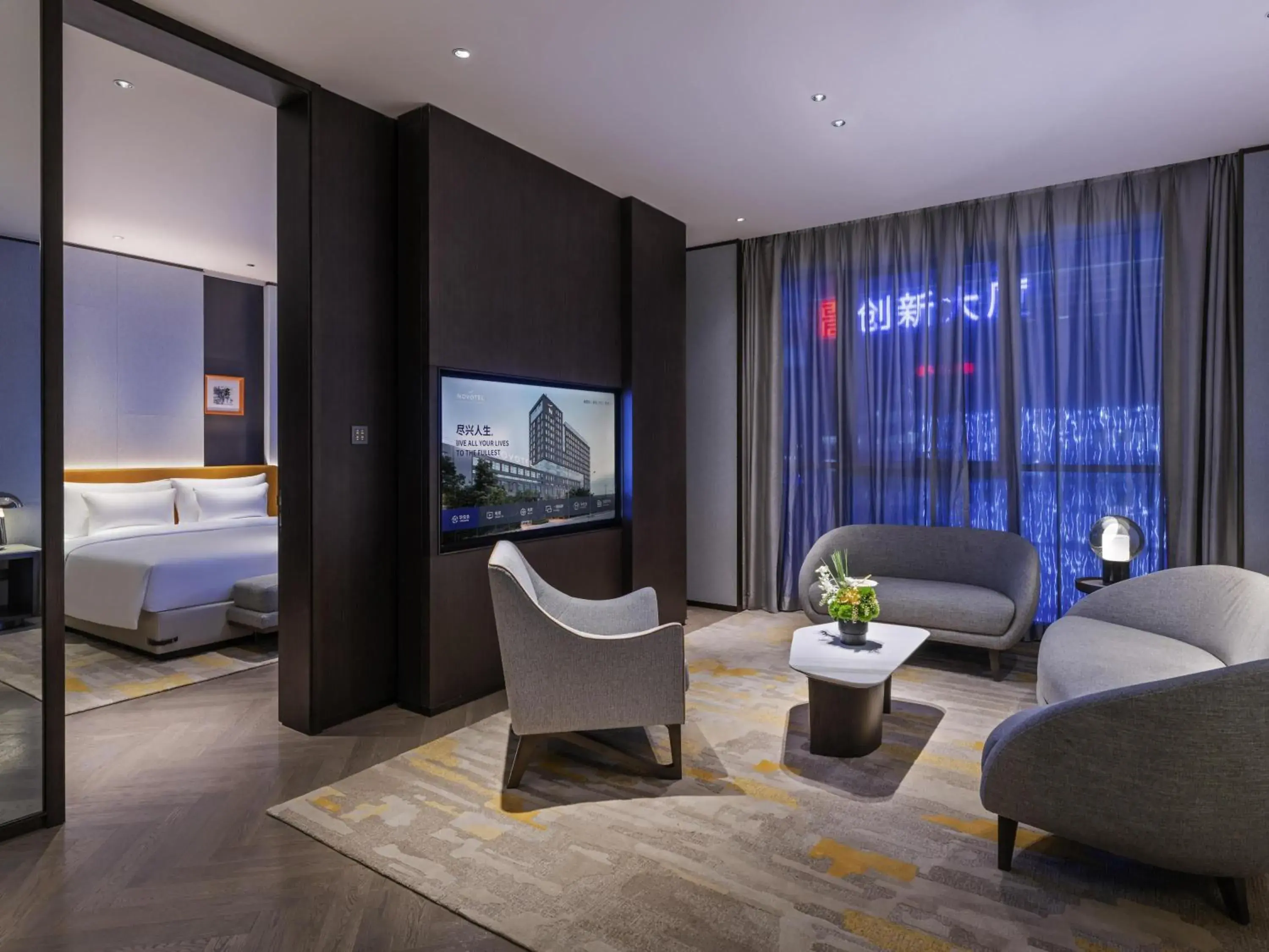 Privilege Suite in Novotel Xian Xixian Privilege Suite in Novotel Xian Xixian