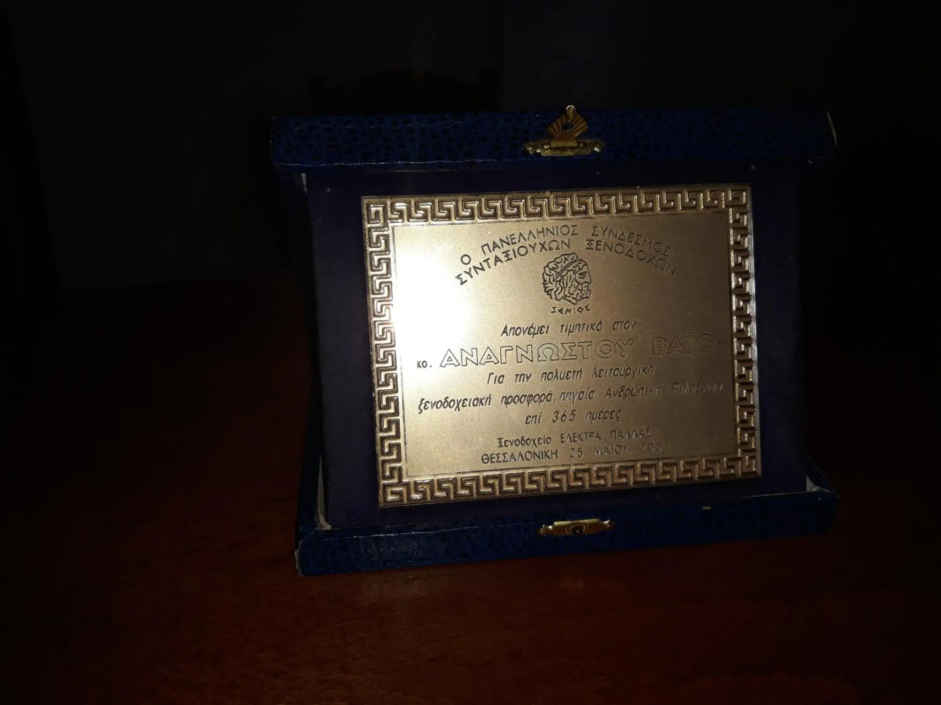 Hotel Kastro Hotel Kastro