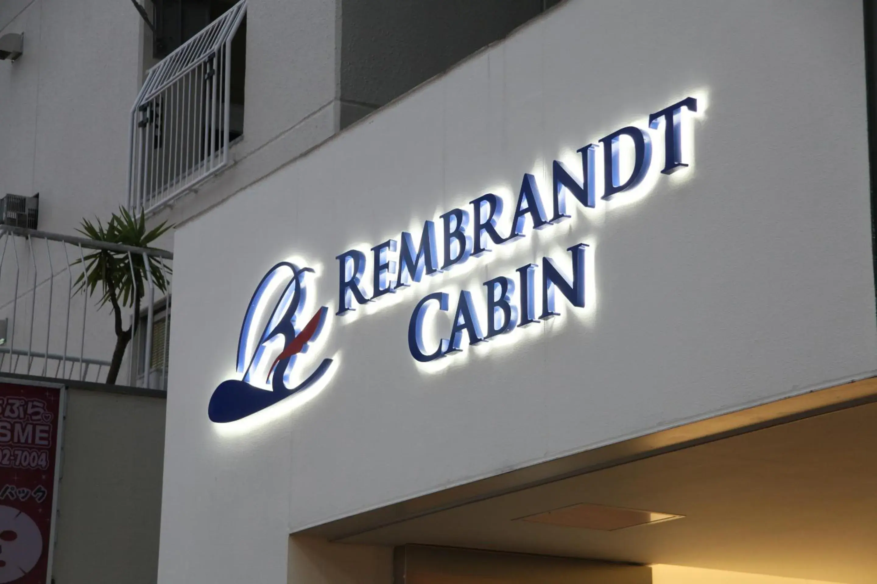 Rembrandt Cabin Shinjuku Shin-Okubo Rembrandt Cabin Shinjuku Shin-Okubo