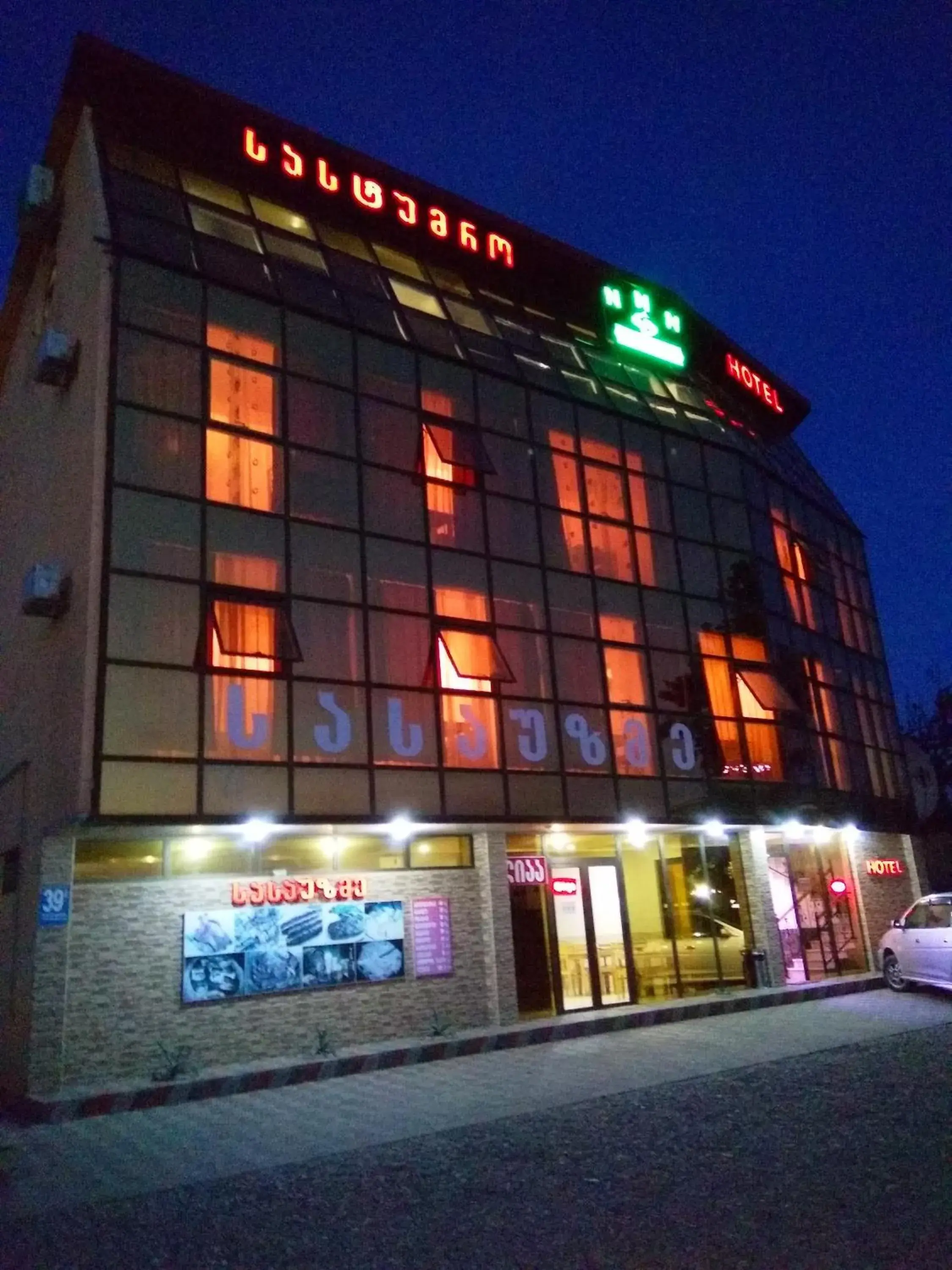 NNN Tourist NNN Tourist