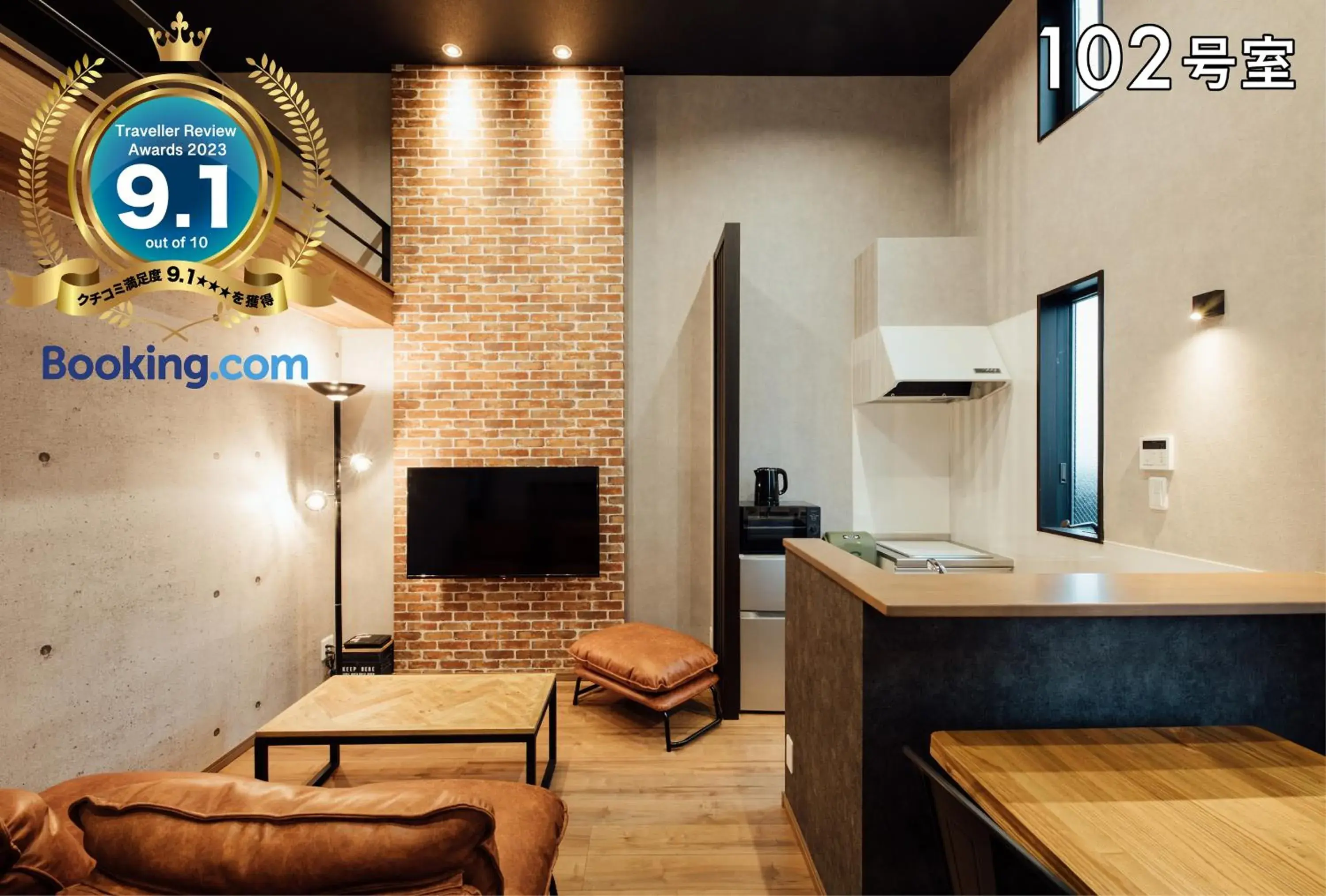 YOUR ROOM 熊本駅 YOUR ROOM 熊本駅