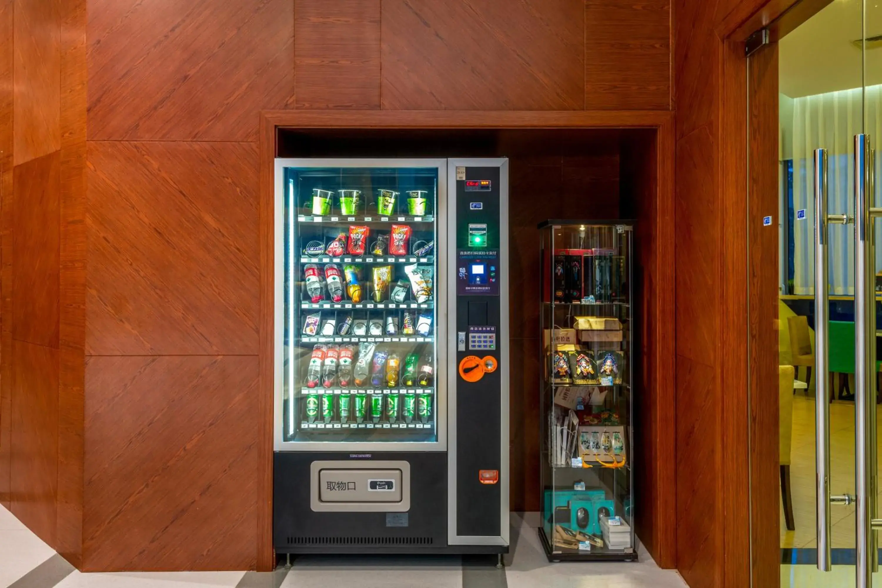 Holiday Inn Express Zhabei Shanghai, an IHG Hotel Holiday Inn Express Zhabei Shanghai, an IHG Hotel