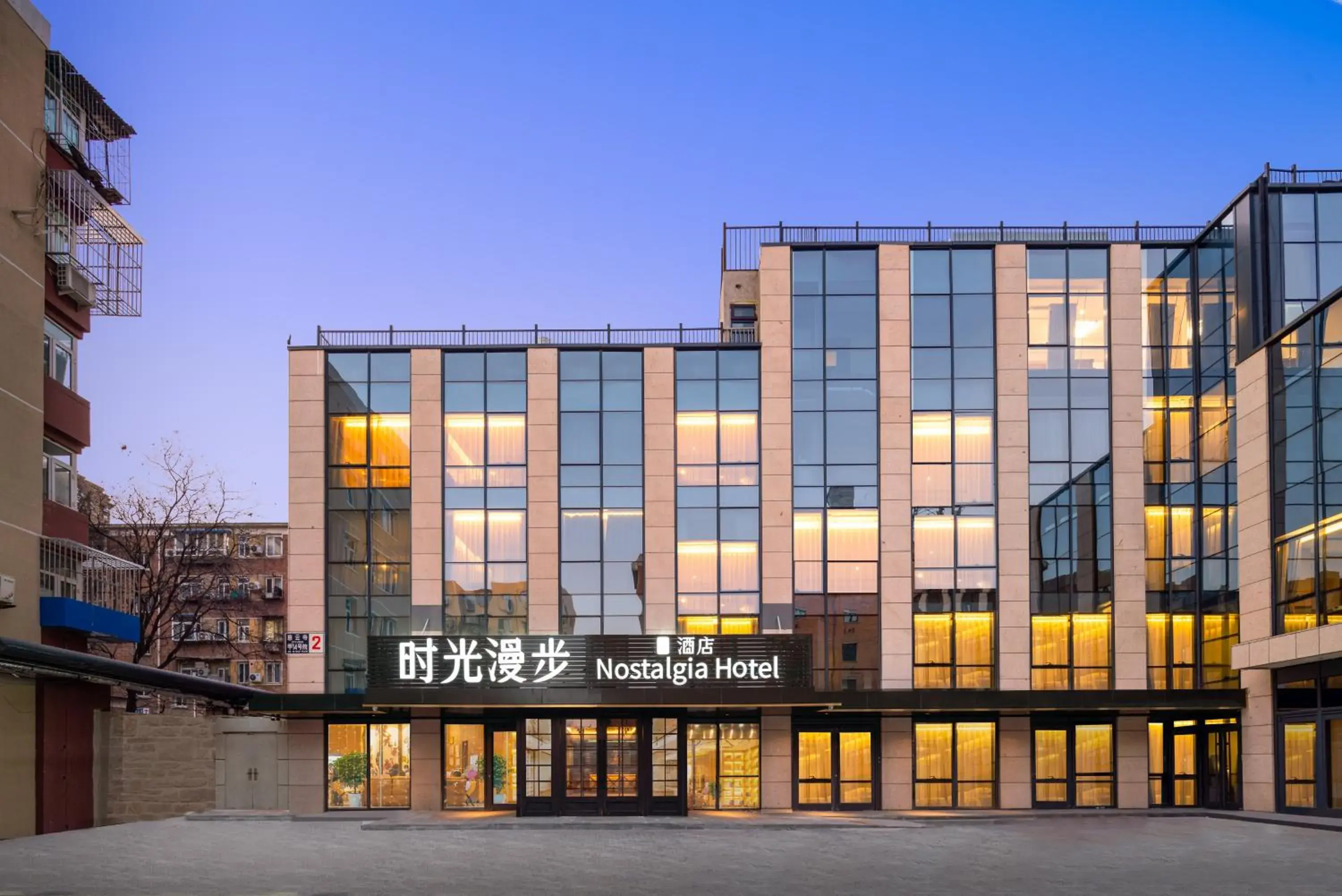 Nostalgia S Hotel Beijing CCTV Nostalgia S Hotel Beijing CCTV