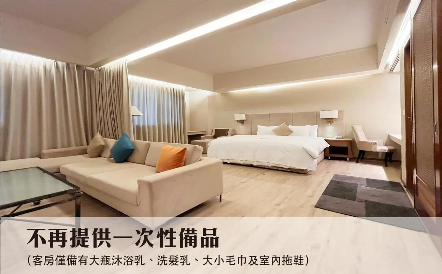 VIP Suite in Jia Hsin Garden Hotel VIP Suite in Jia Hsin Garden Hotel