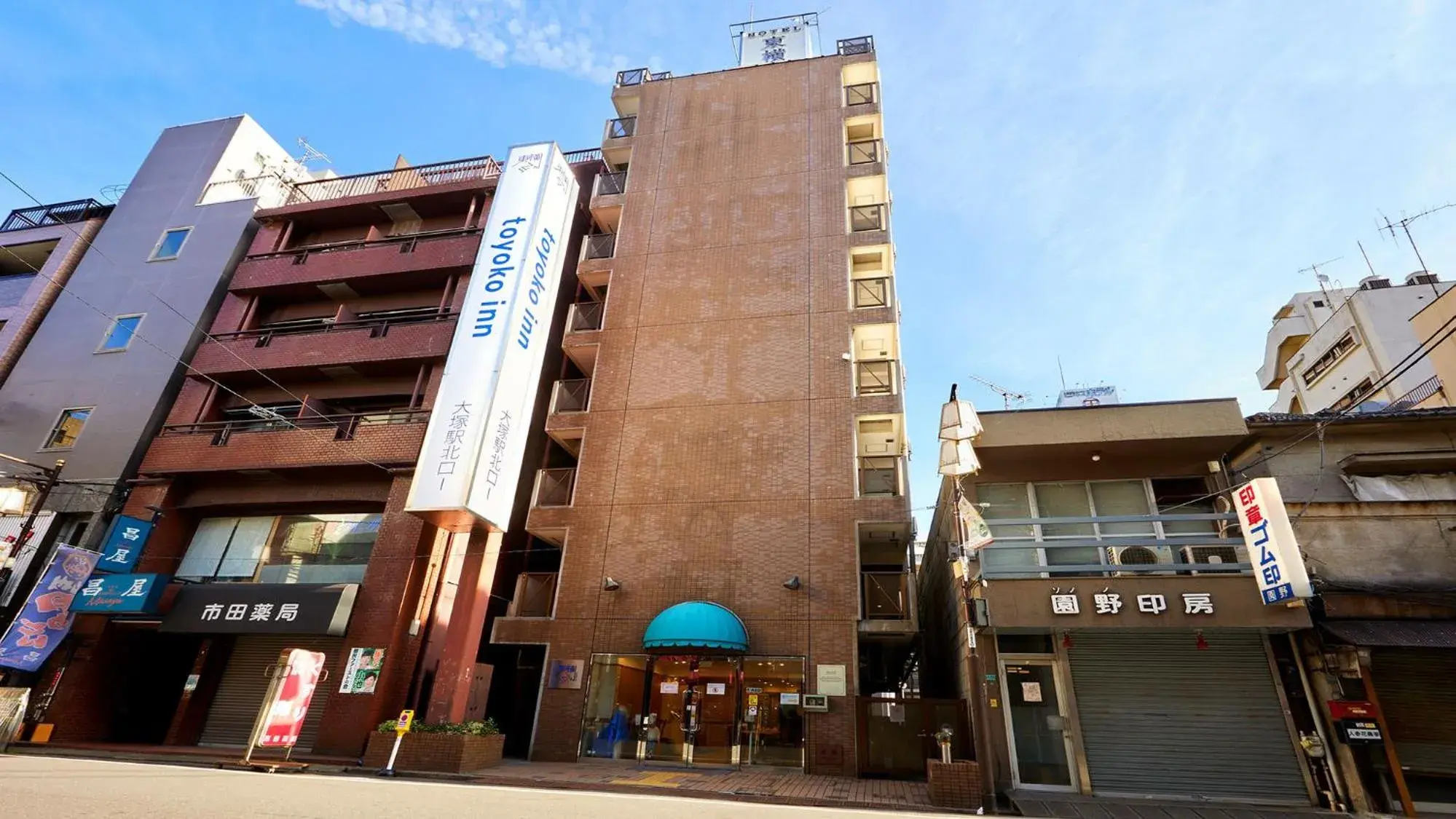 Toyoko Inn Tokyo Otsuka-eki Kita-guchi No 1 Toyoko Inn Tokyo Otsuka-eki Kita-guchi No 1