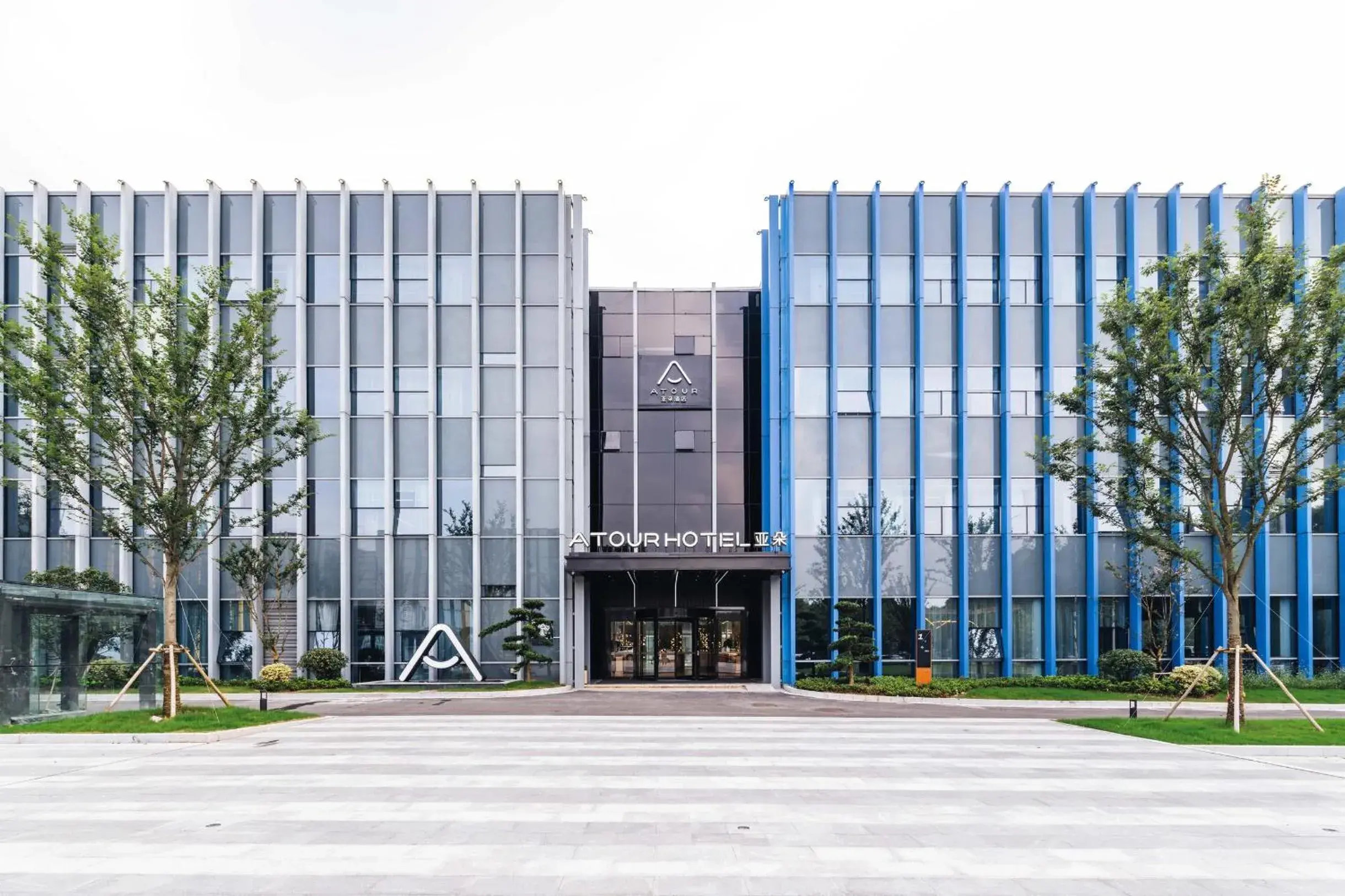 Atour Hotel Industrial Park Dongsha Lake Atour Hotel Industrial Park Dongsha Lake