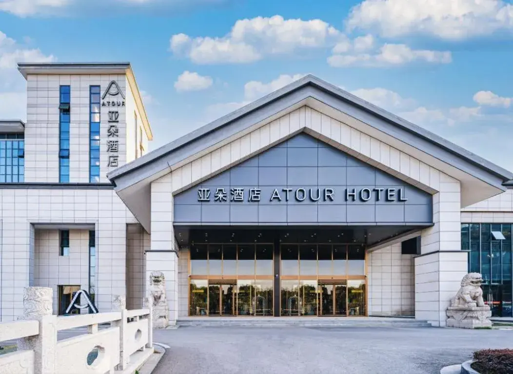 Atour Hotel Suzhou Mudu Ancient Town Atour Hotel Suzhou Mudu Ancient Town