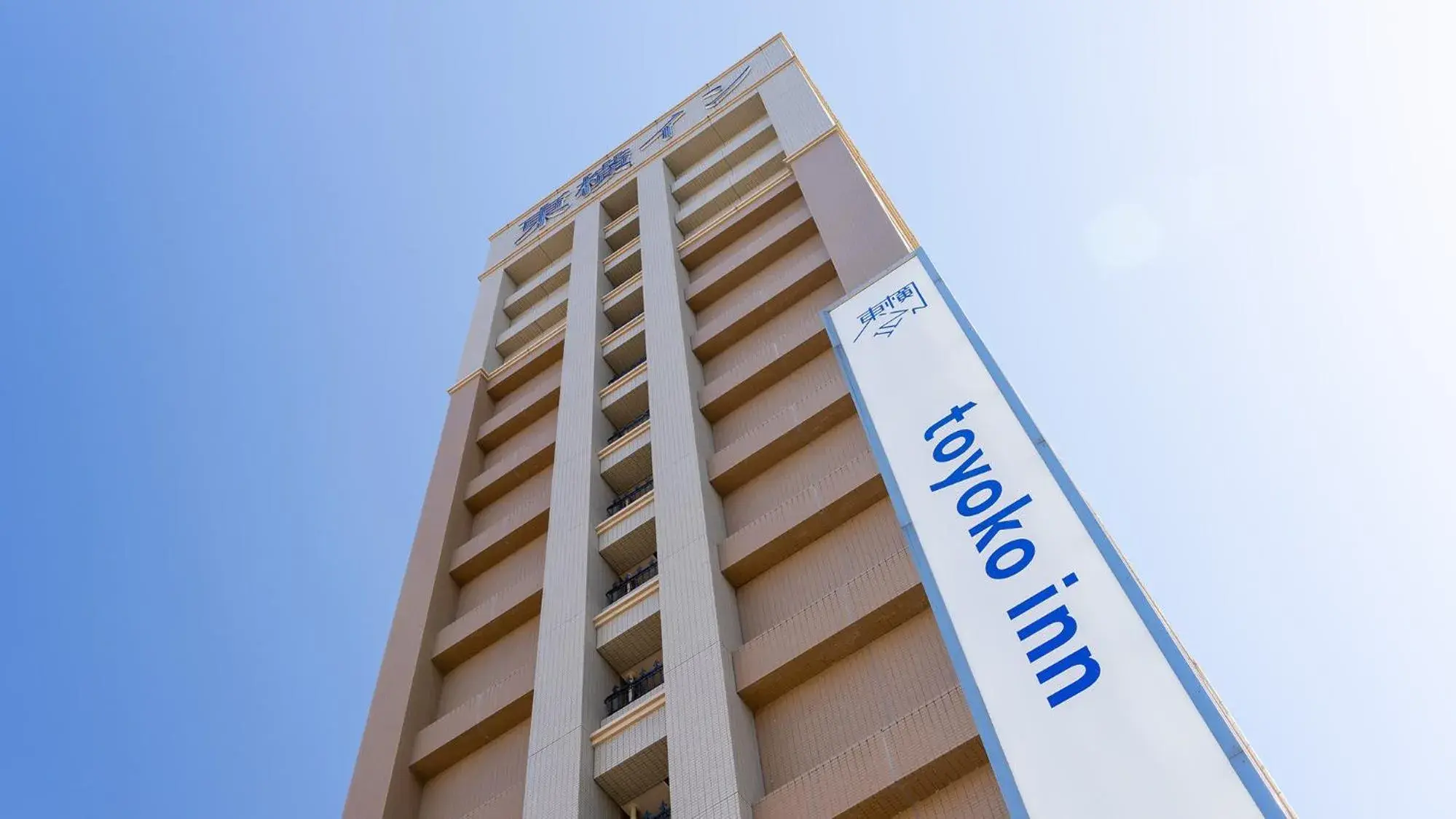 Toyoko Inn Okayama eki Higashi guchi Toyoko Inn Okayama eki Higashi guchi