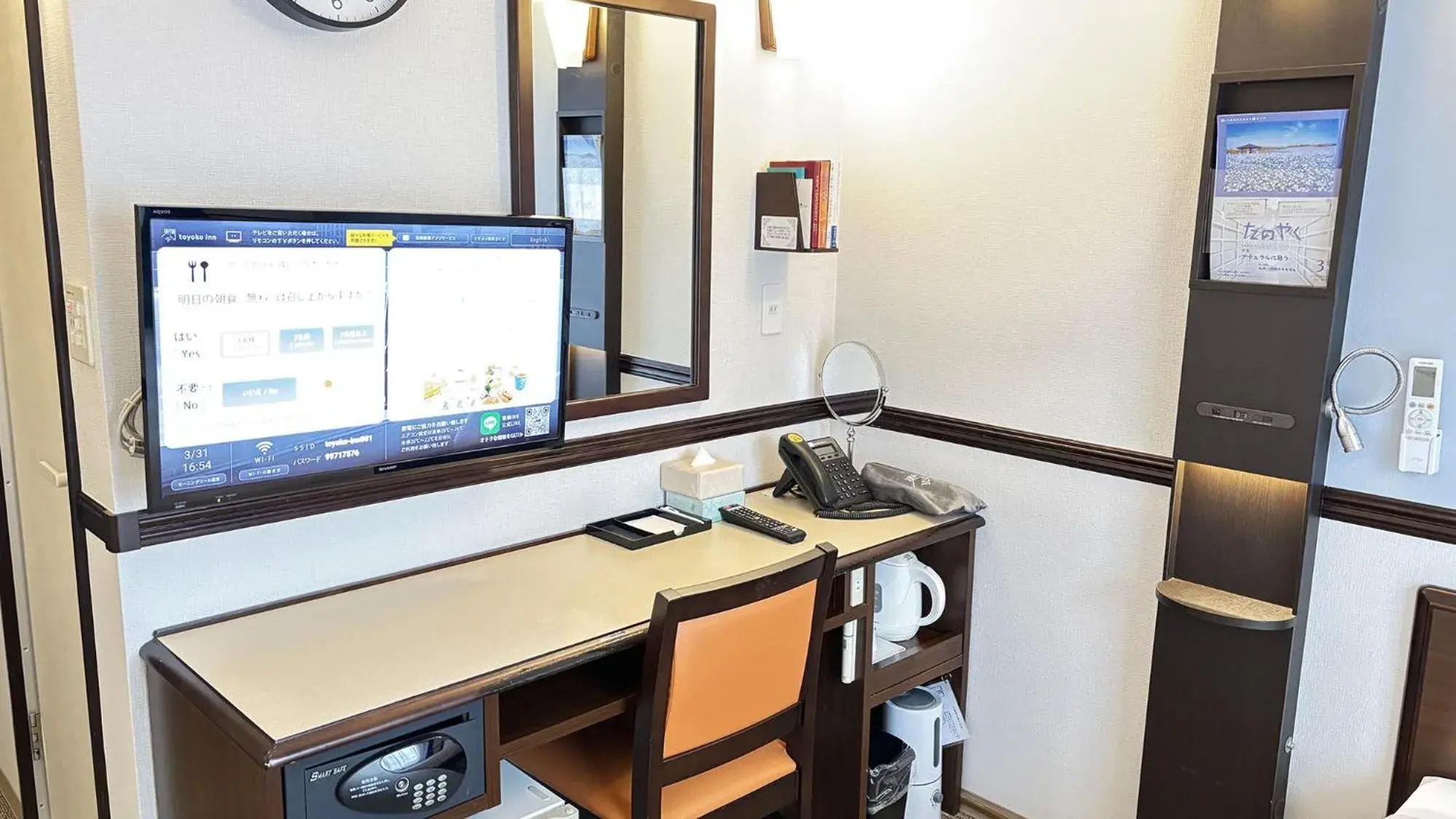 Single Room - Non-Smoking in Toyoko Inn Tokyo Seibu Ikebukuro sen Higashi kurume eki Nishi guchi Single Room - Non-Smoking in Toyoko Inn Tokyo Seibu Ikebukuro sen Higashi kurume eki Nishi guchi