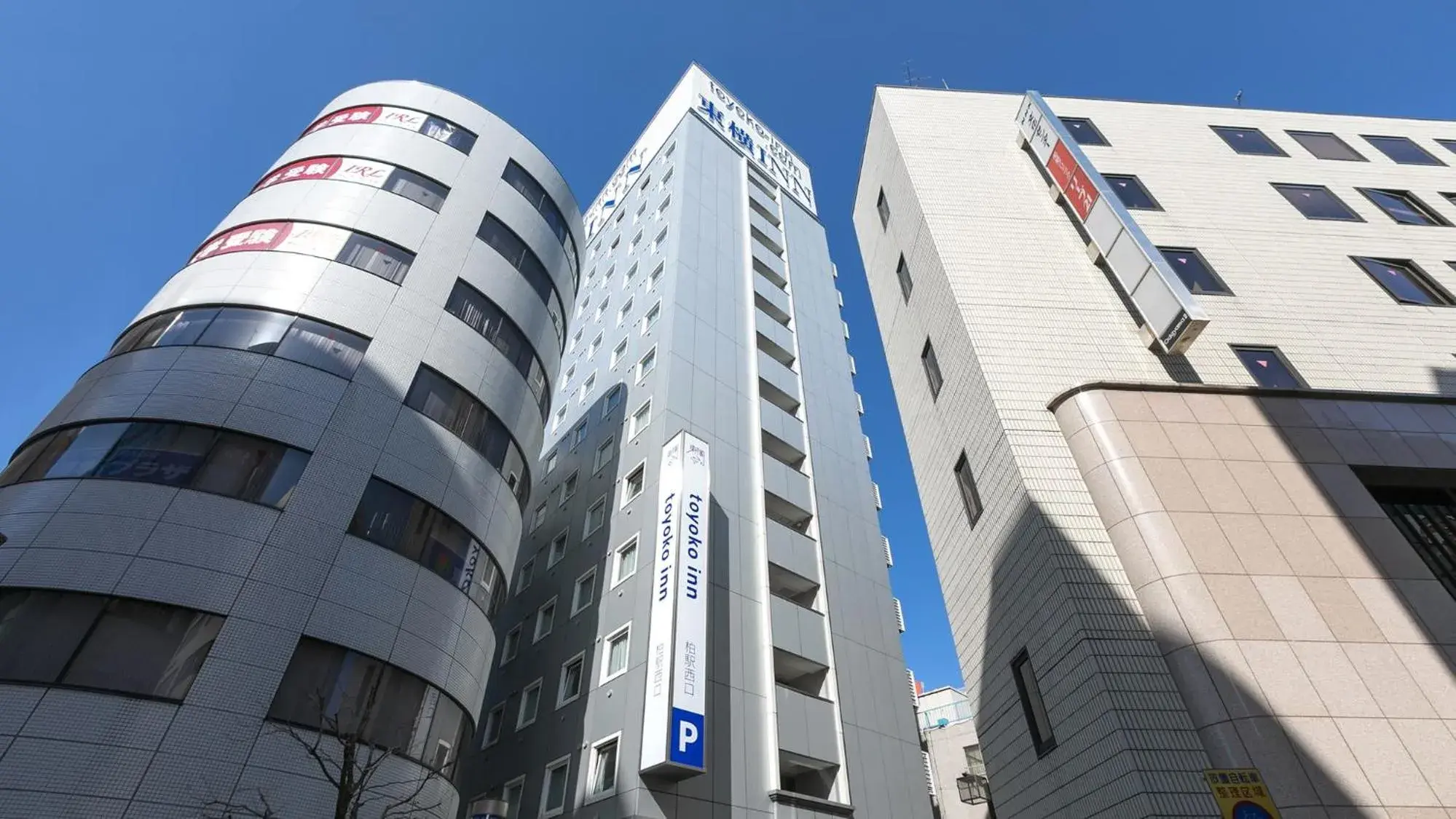 Toyoko Inn Kashiwa eki Nishi guchi Toyoko Inn Kashiwa eki Nishi guchi