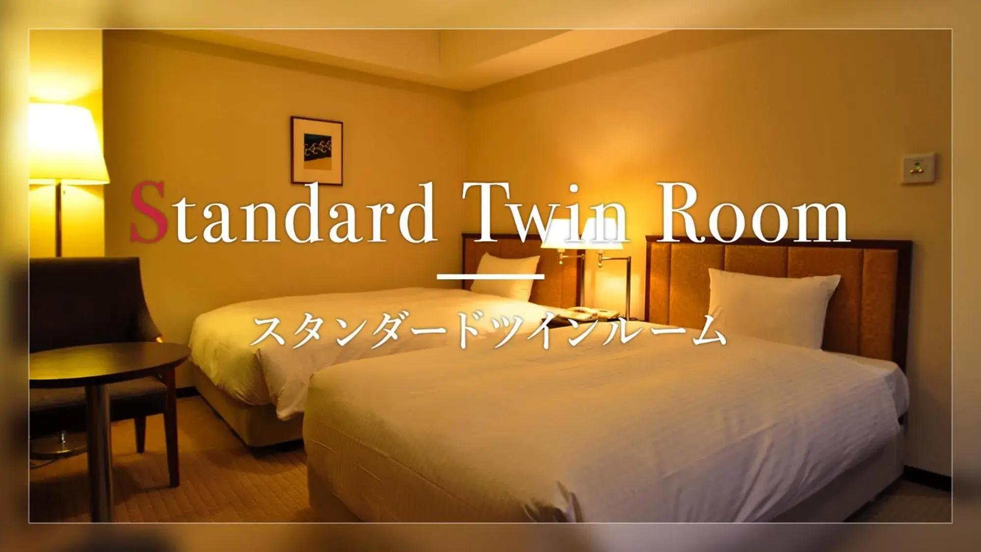 Standard Twin Room - single occupancy - Non-Smoking in HOTEL JAL City Tsukuba Standard Twin Room - single occupancy - Non-Smoking in HOTEL JAL City Tsukuba