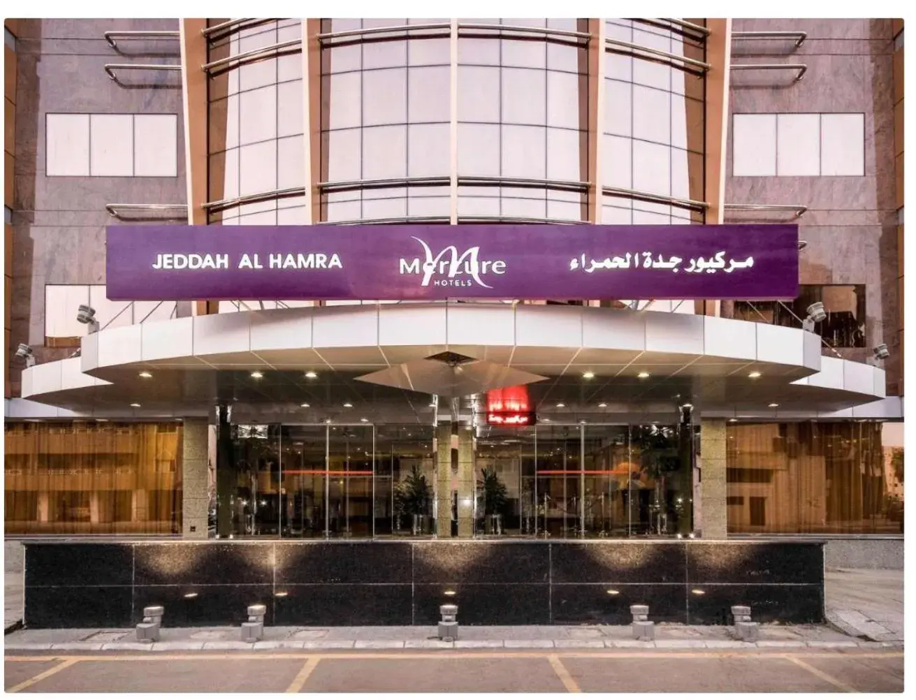 Merkure Jeddah Al Hamraa Hotel Merkure Jeddah Al Hamraa Hotel
