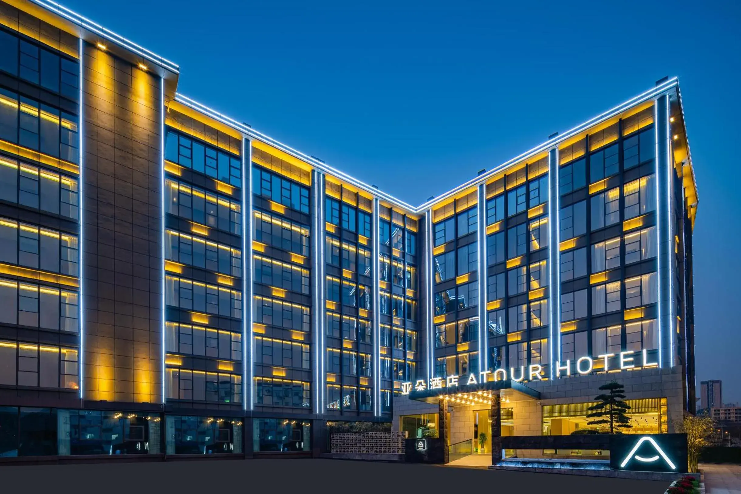 Atour Hotel Chongqing West Station Atour Hotel Chongqing West Station