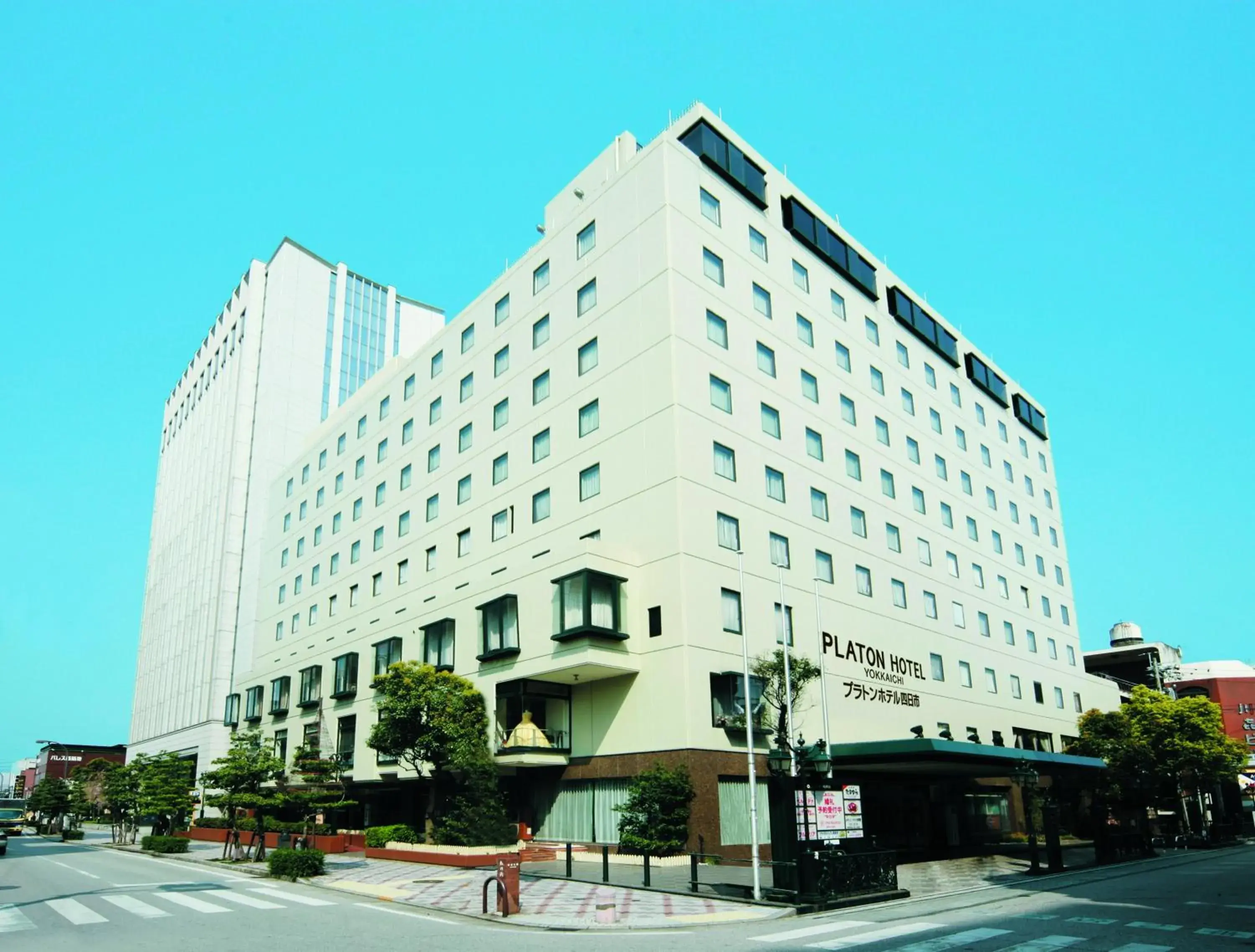 Platon Hotel Yokkaichi Platon Hotel Yokkaichi