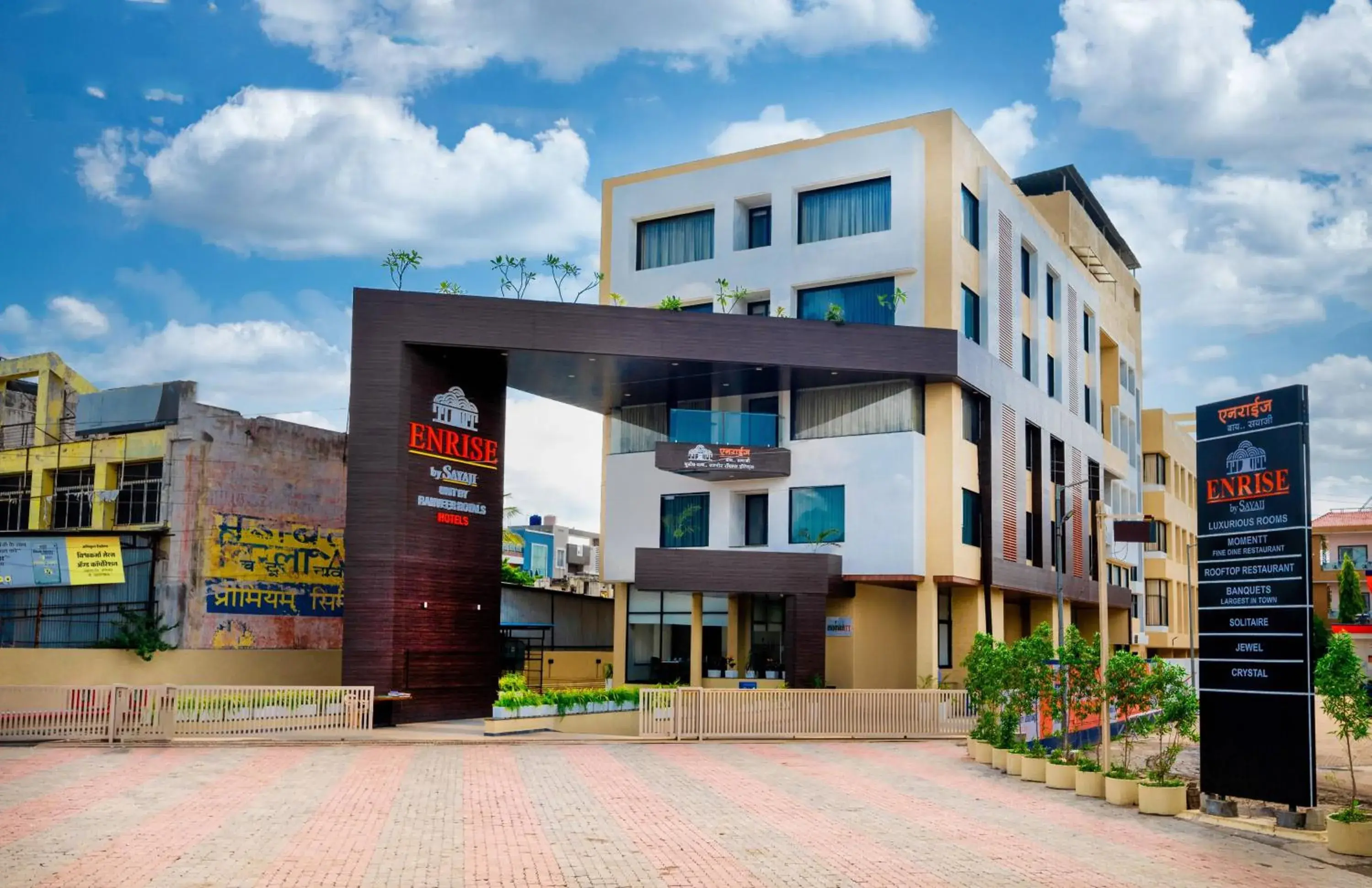 Enrise by Sayaji Aurangabad Enrise by Sayaji Aurangabad