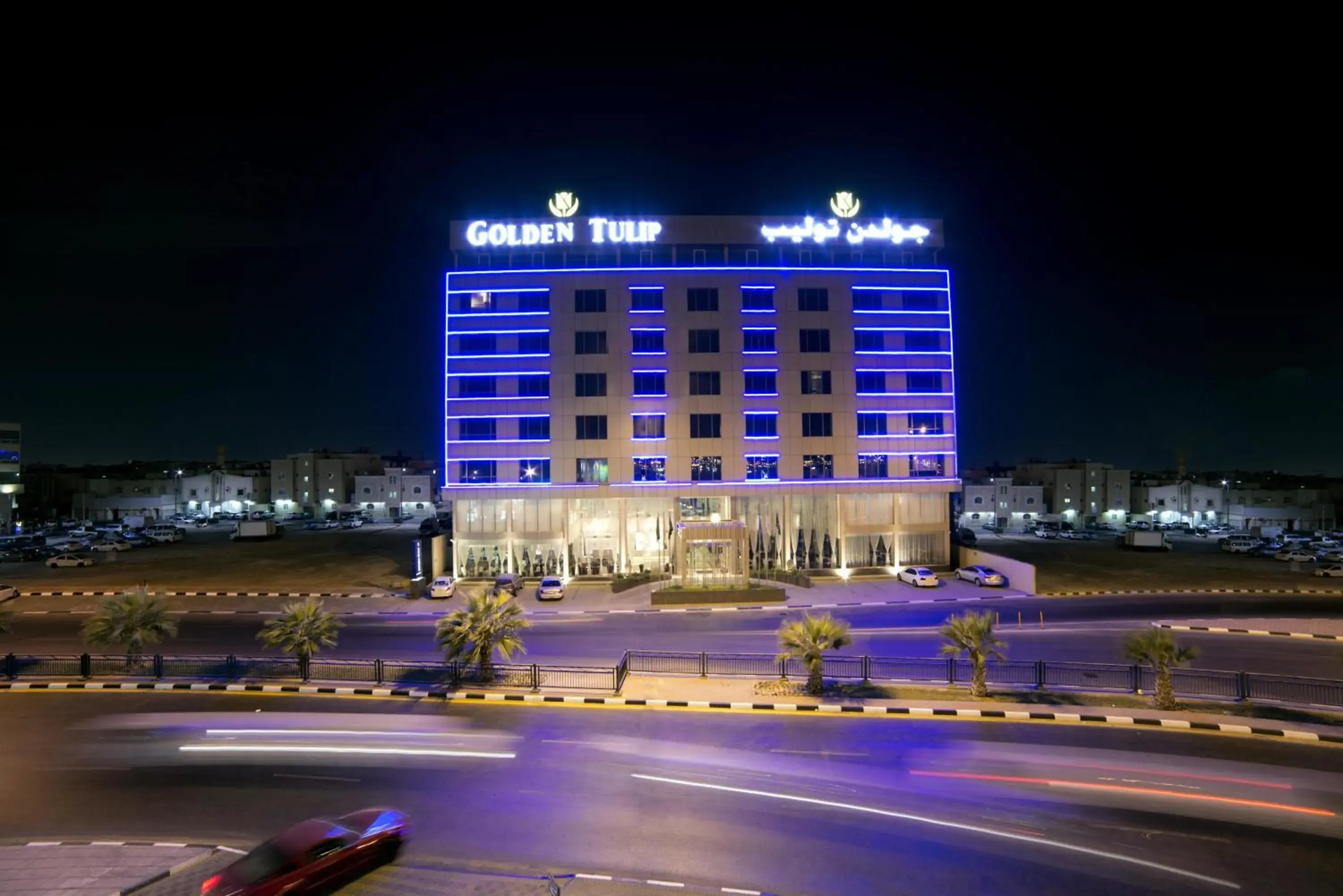 Golden Tulip Dammam Corniche Hotel Golden Tulip Dammam Corniche Hotel