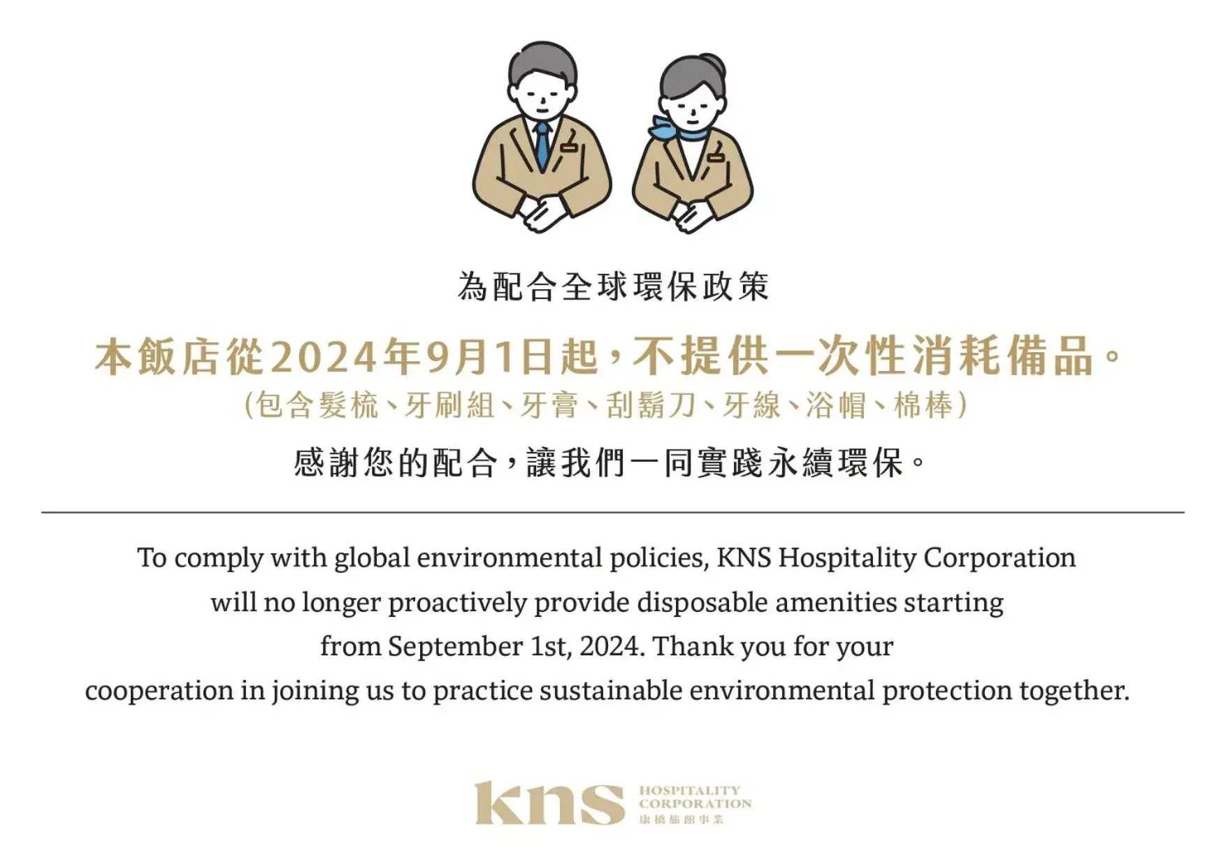 Economy Double Room in Kindness Hotel Wu-Jia Economy Double Room in Kindness Hotel Wu-Jia