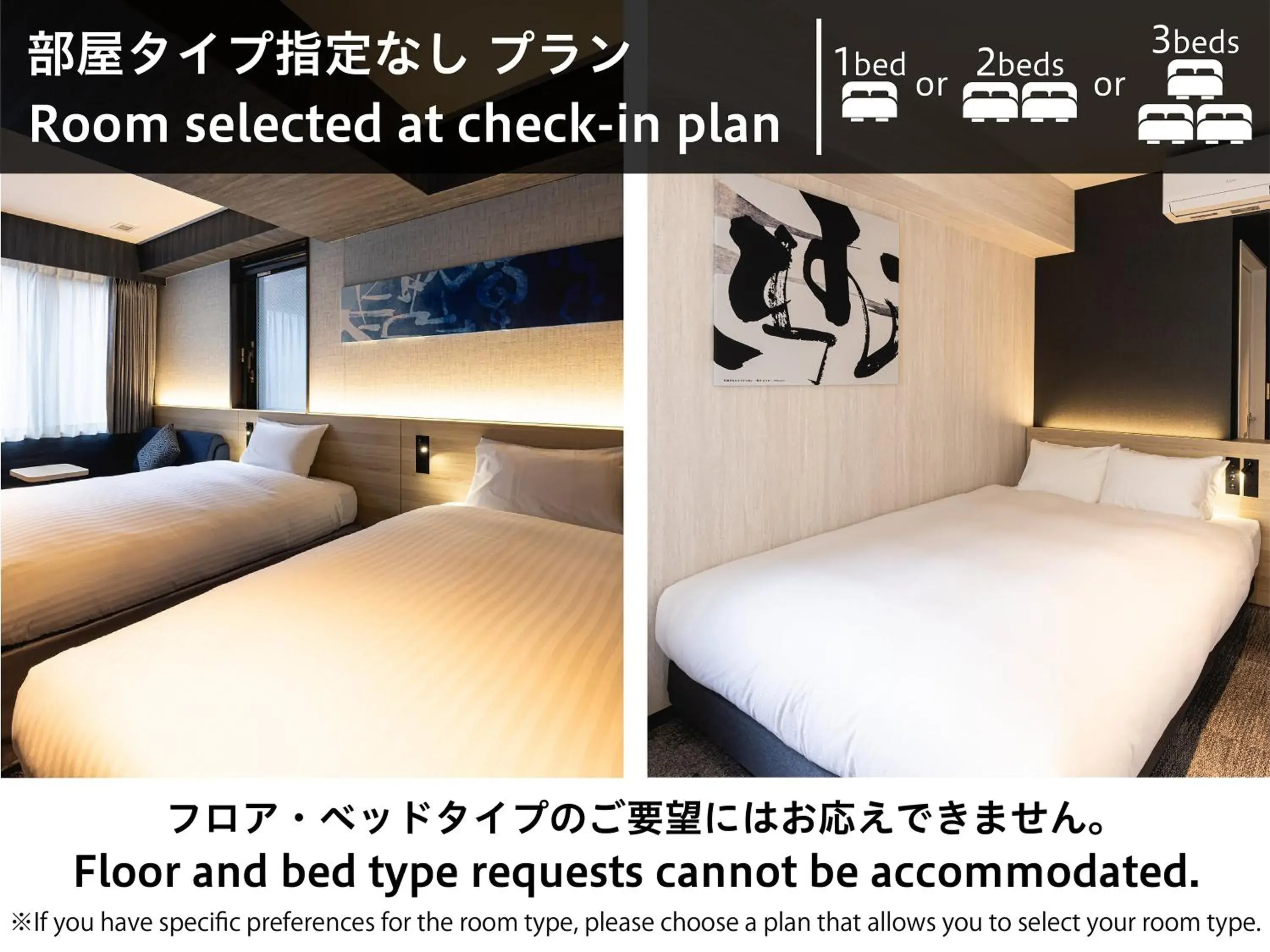 Room Selected at Check-In 1 adult (No choice of bed preference) in La'gent Hotel Kyoto Nijo Room Selected at Check-In 1 adult (No choice of bed preference) in La'gent Hotel Kyoto Nijo