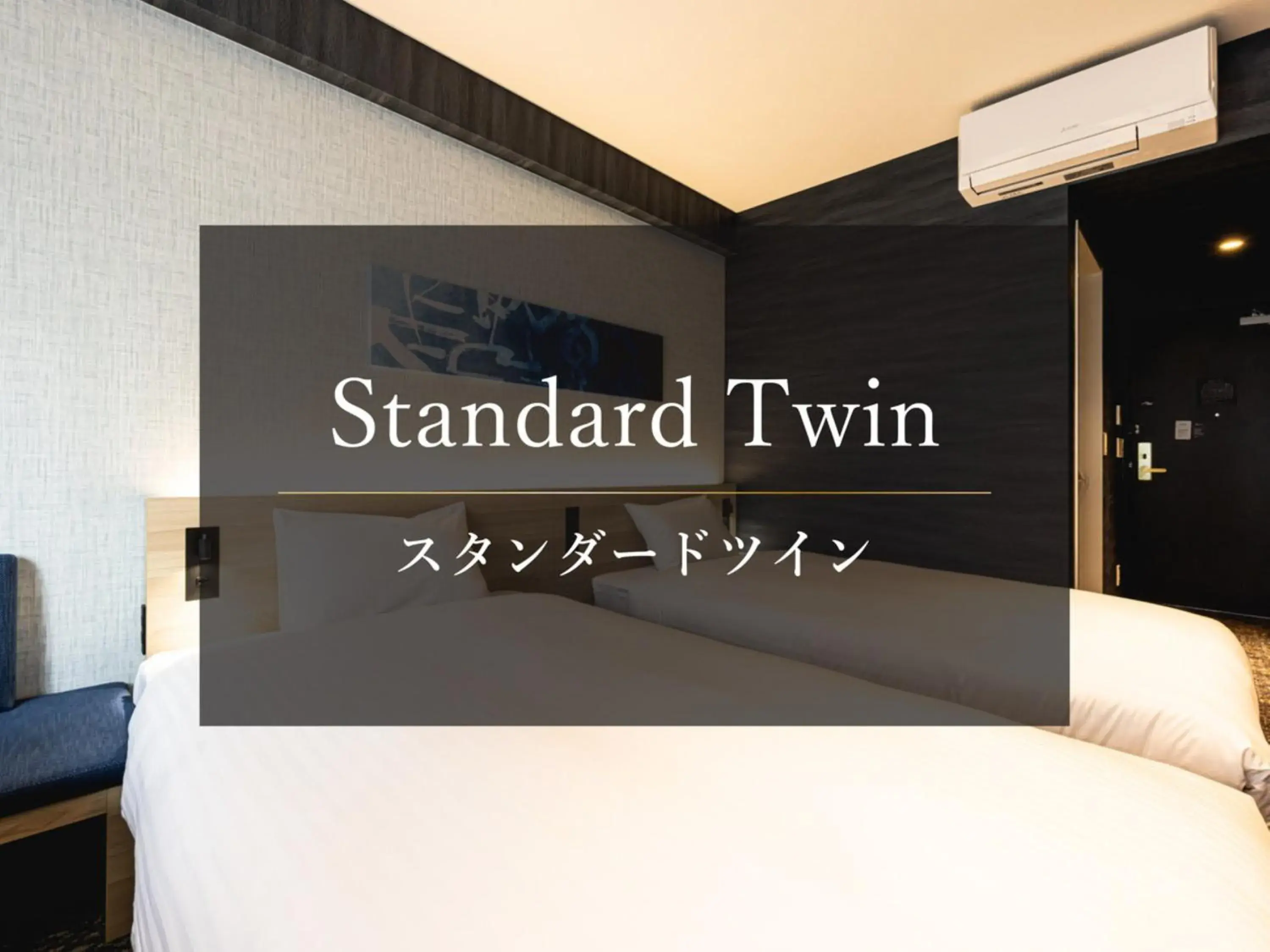 Standard Twin Room in La'gent Hotel Kyoto Nijo Standard Twin Room in La'gent Hotel Kyoto Nijo
