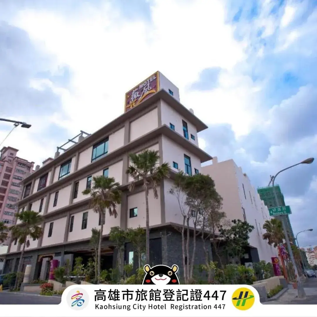 Wei Feng Hotel - Kaohsiung Wei Feng Hotel - Kaohsiung