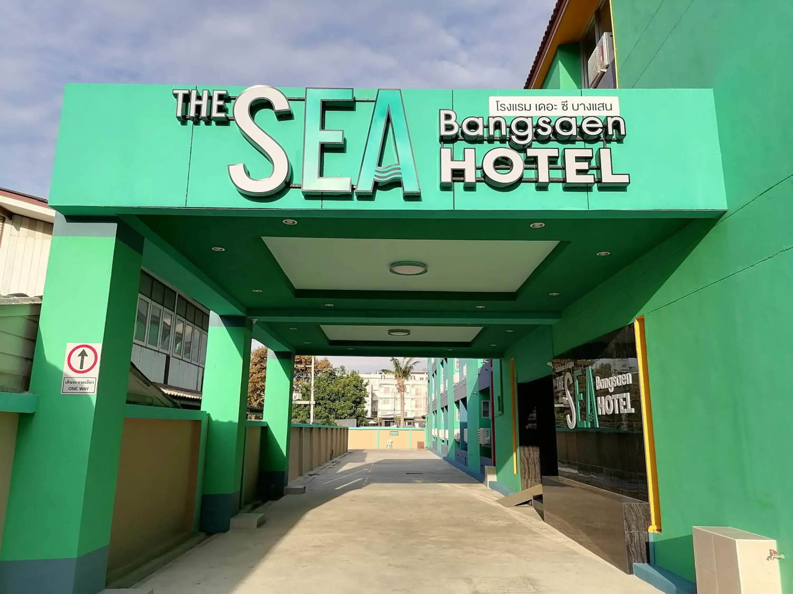 The Sea Bangsaen Hotel The Sea Bangsaen Hotel