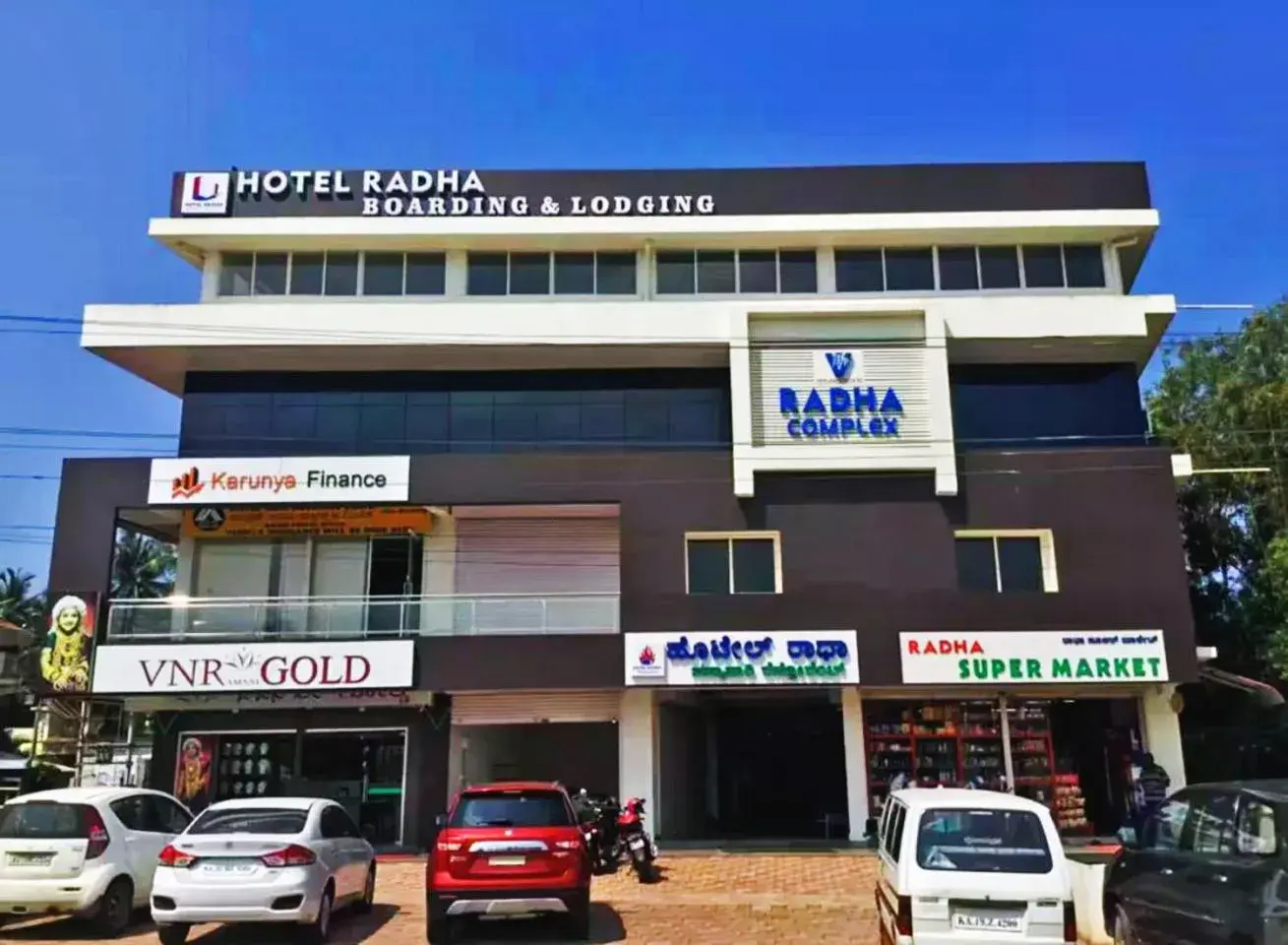 Hotel Radha Hotel Radha